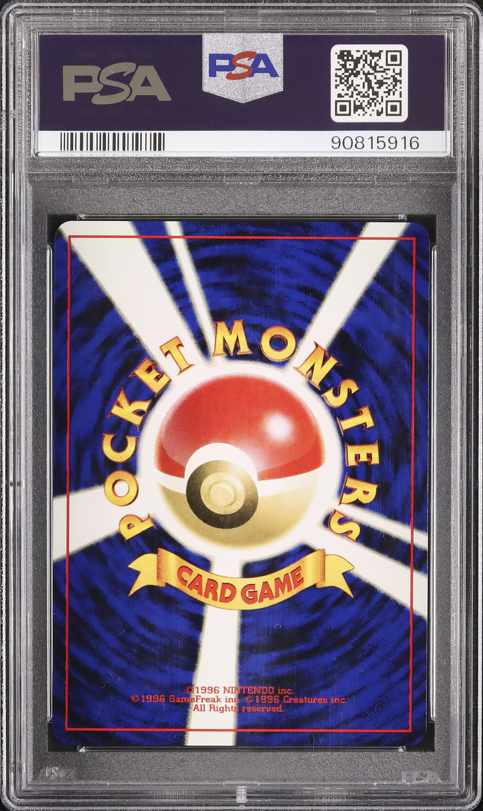 2000 アンノーンA PSA 10 ホロ - カルドバ