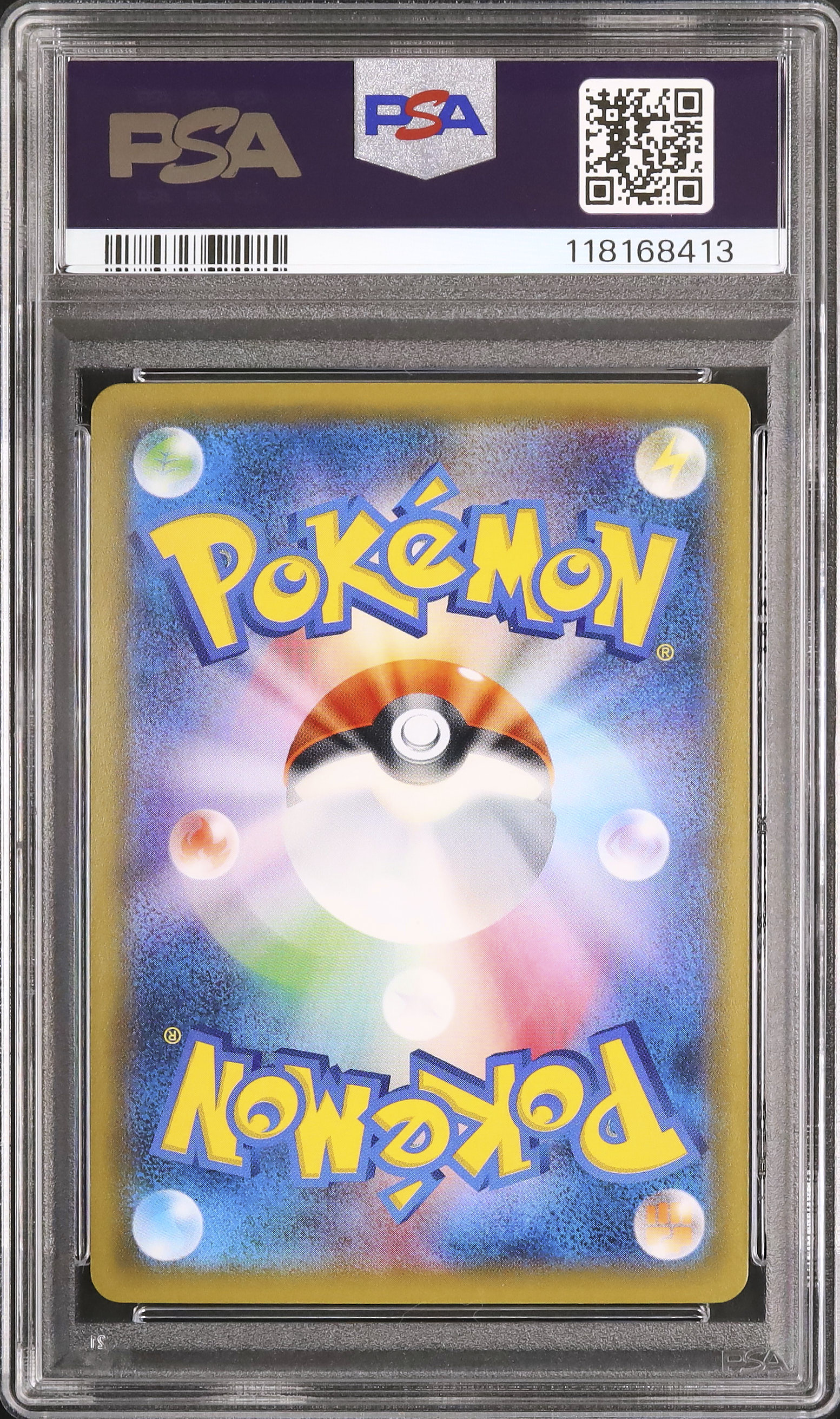 ルギア ex 2015 ルギアEX PSA 10 アンリミテッド - カルドバ