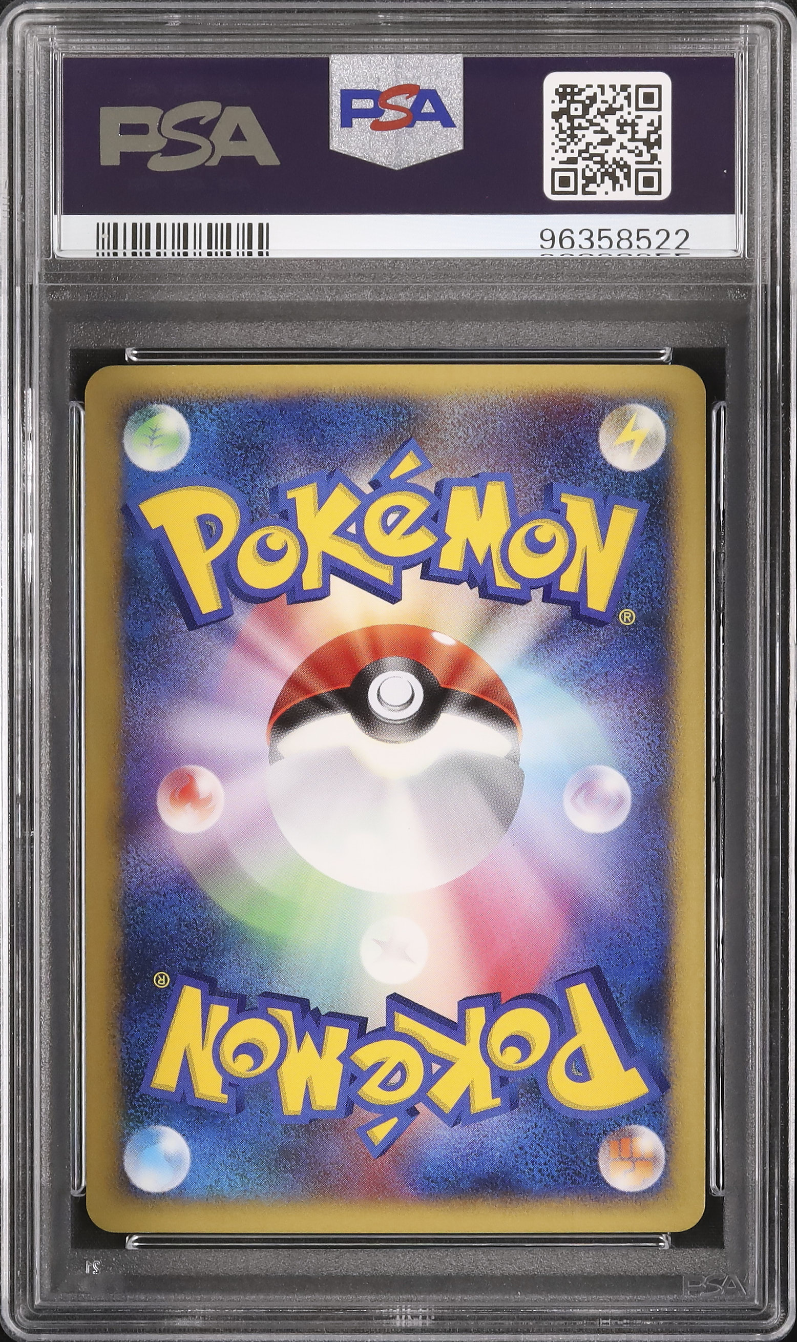 PSA10 水の都のラティオス 10周年 10th 2007 キラ ホロ PSA10 水の都のラティオス 10周年 10th 2007 キラ ホロ PSA10 水の都