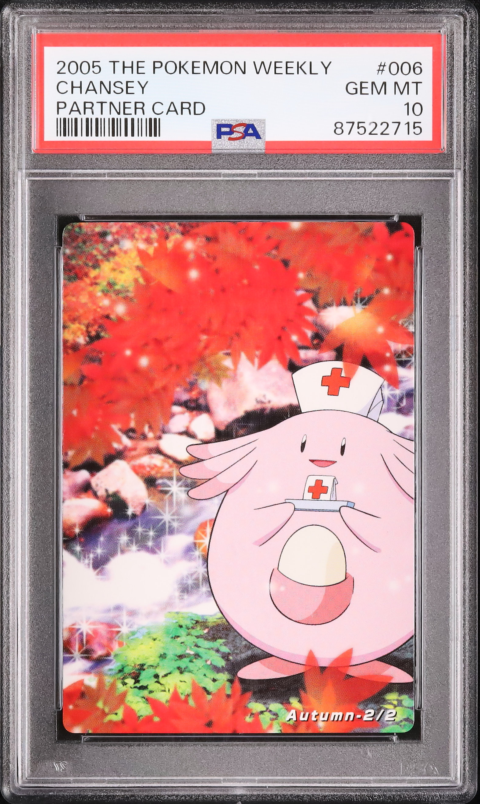 2005 Chansey PSA 10 - カルドバ