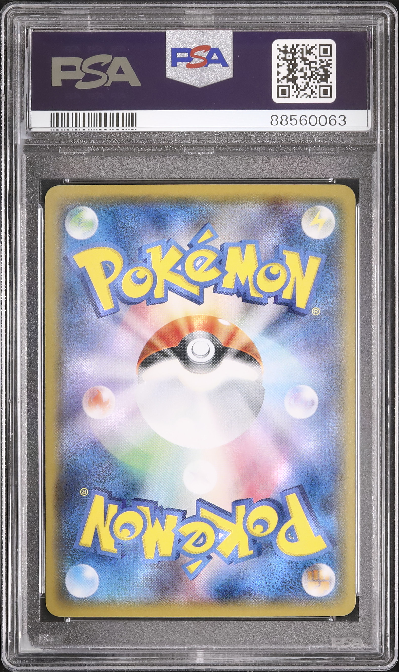 2018 ボスごっこピカチュウ フレア団 PSA 10 - カルドバ