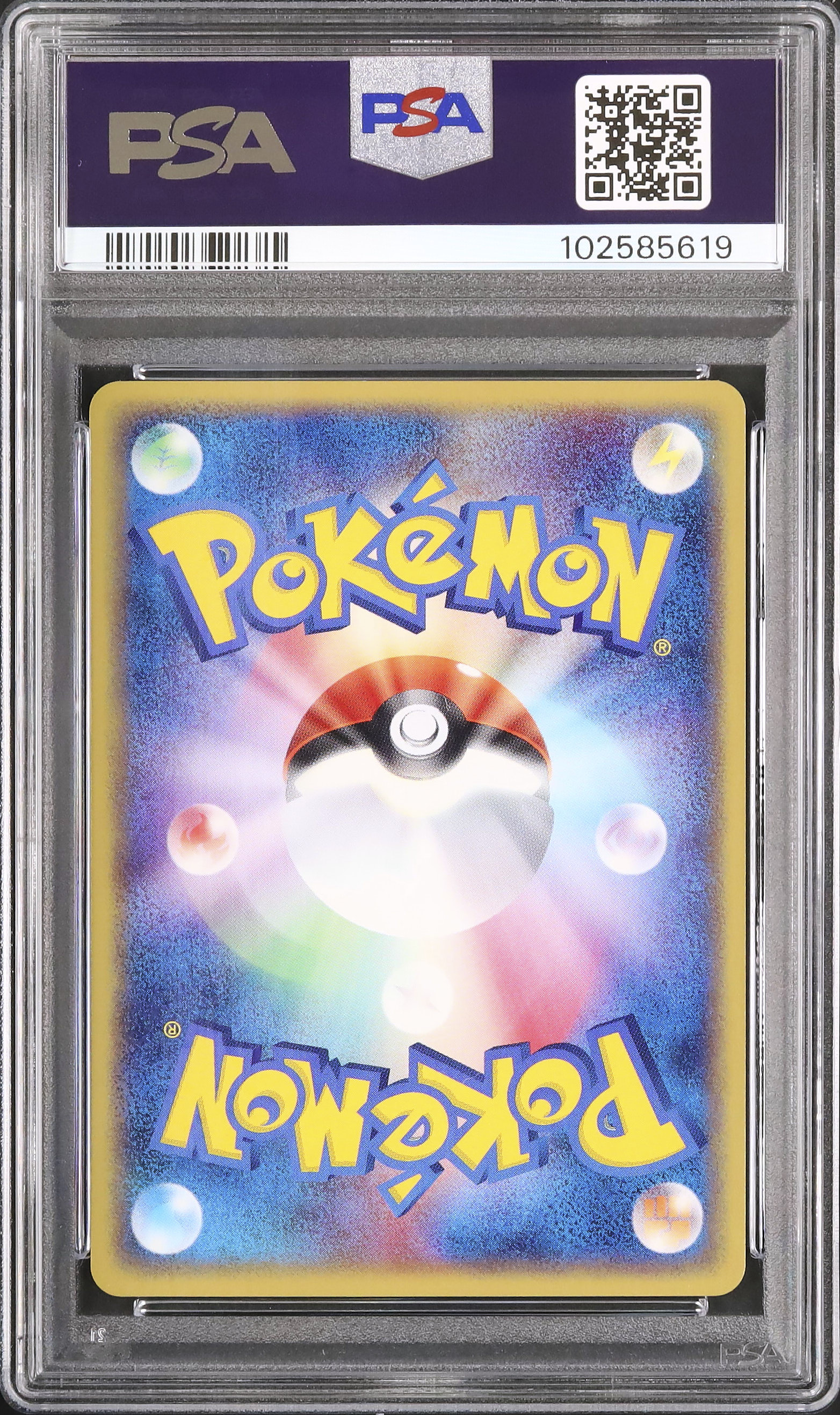 2003 Trapinch PSA 10 1st Edition - Cardova Japan