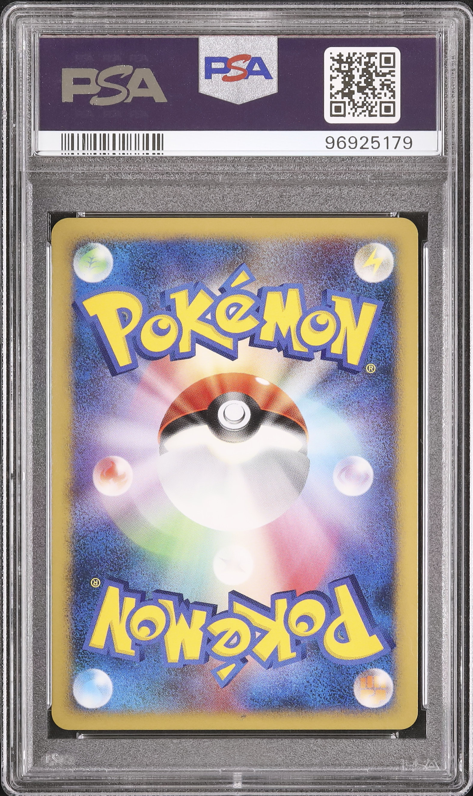 希少品バブルピカチュウ 018/051ライチュウマーク⚡️【PSA9】 2007 ライチュウ PSA 9 アンリミ - カルドバ