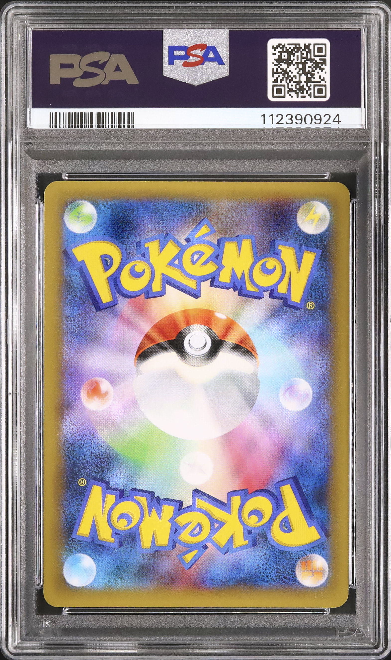 2021 サーナイトexδ-デルタ種 PSA 9 ホロ - カルドバ