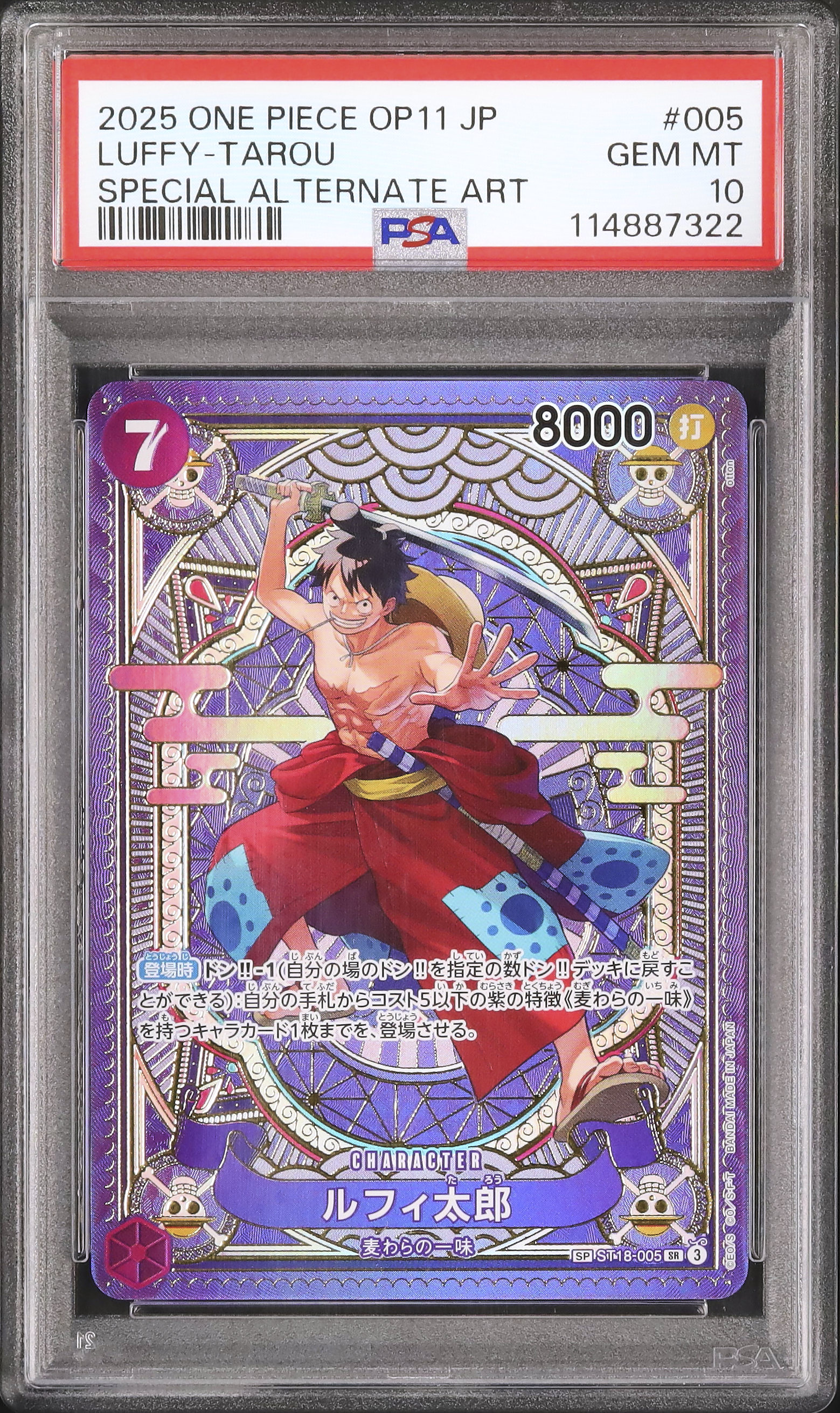 2025 Luffy-Tarou PSA 10 Special Art - Cardova Japan