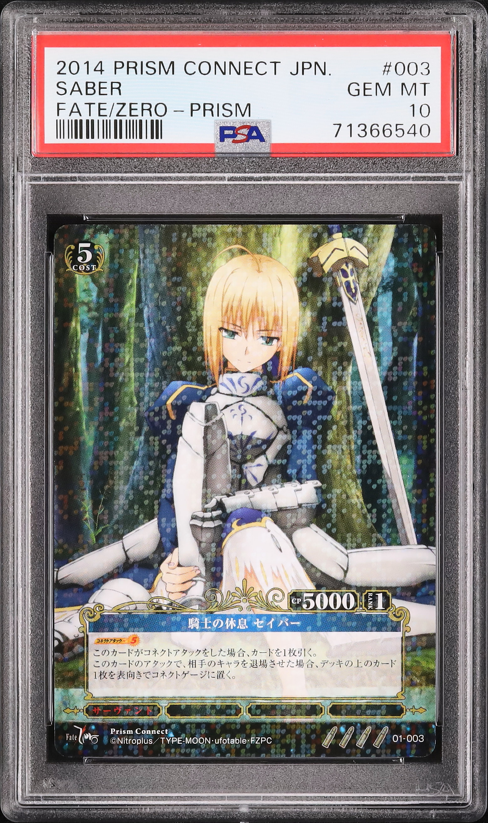2013 Saber PSA 10 - Cardova Japan