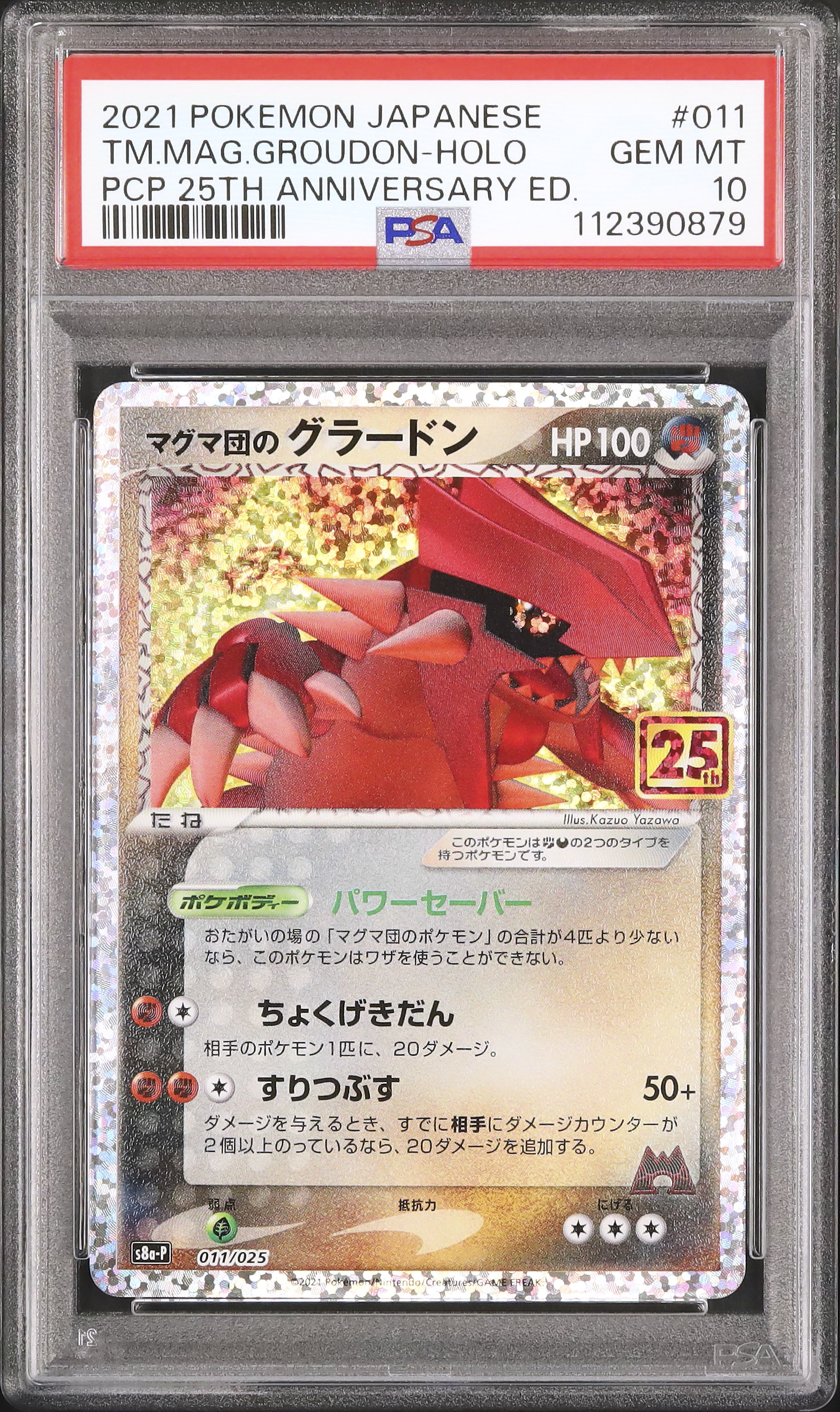 2021 Team Magma Groudon PSA 10 