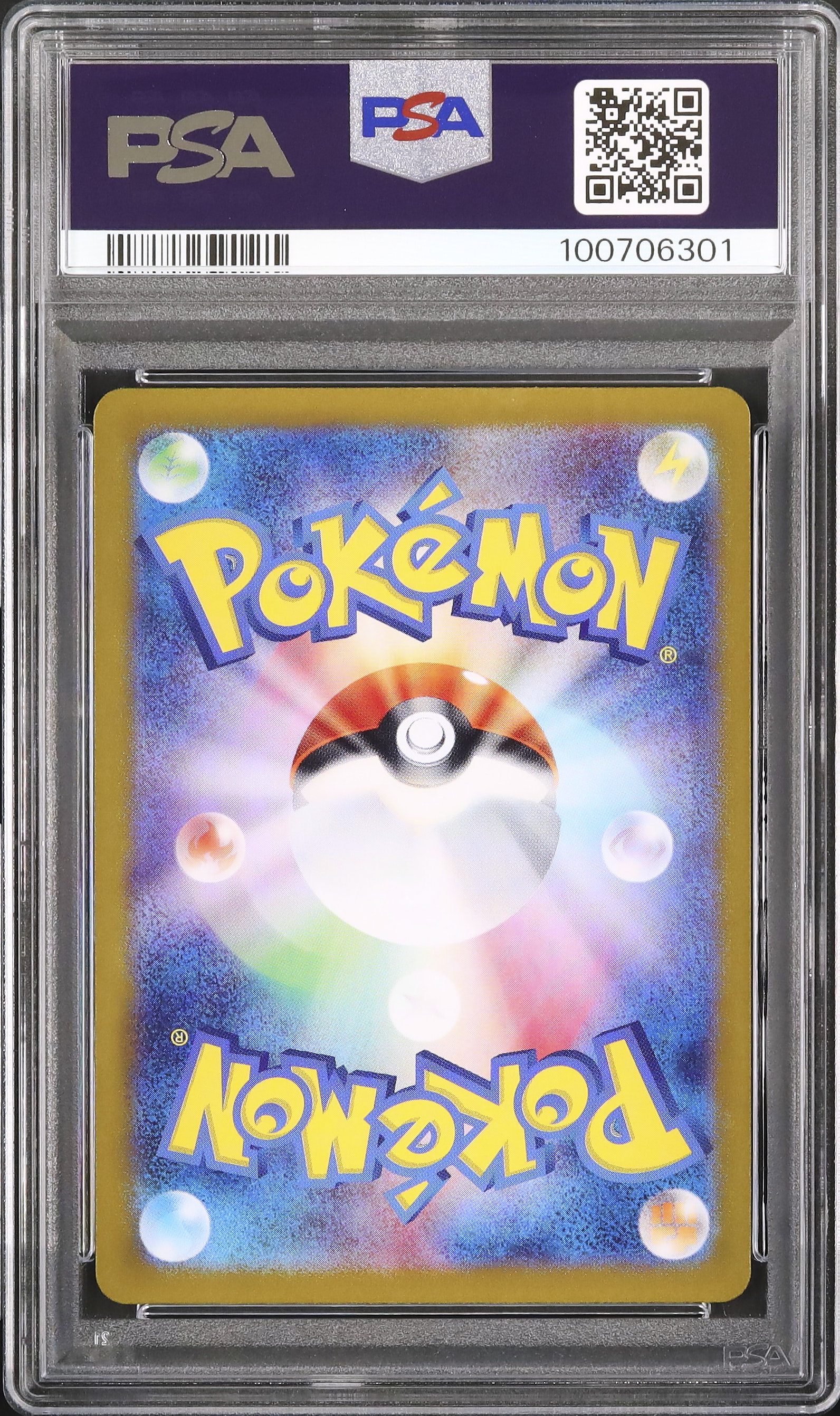2023 Mew ex PSA 10 - Cardova Japan