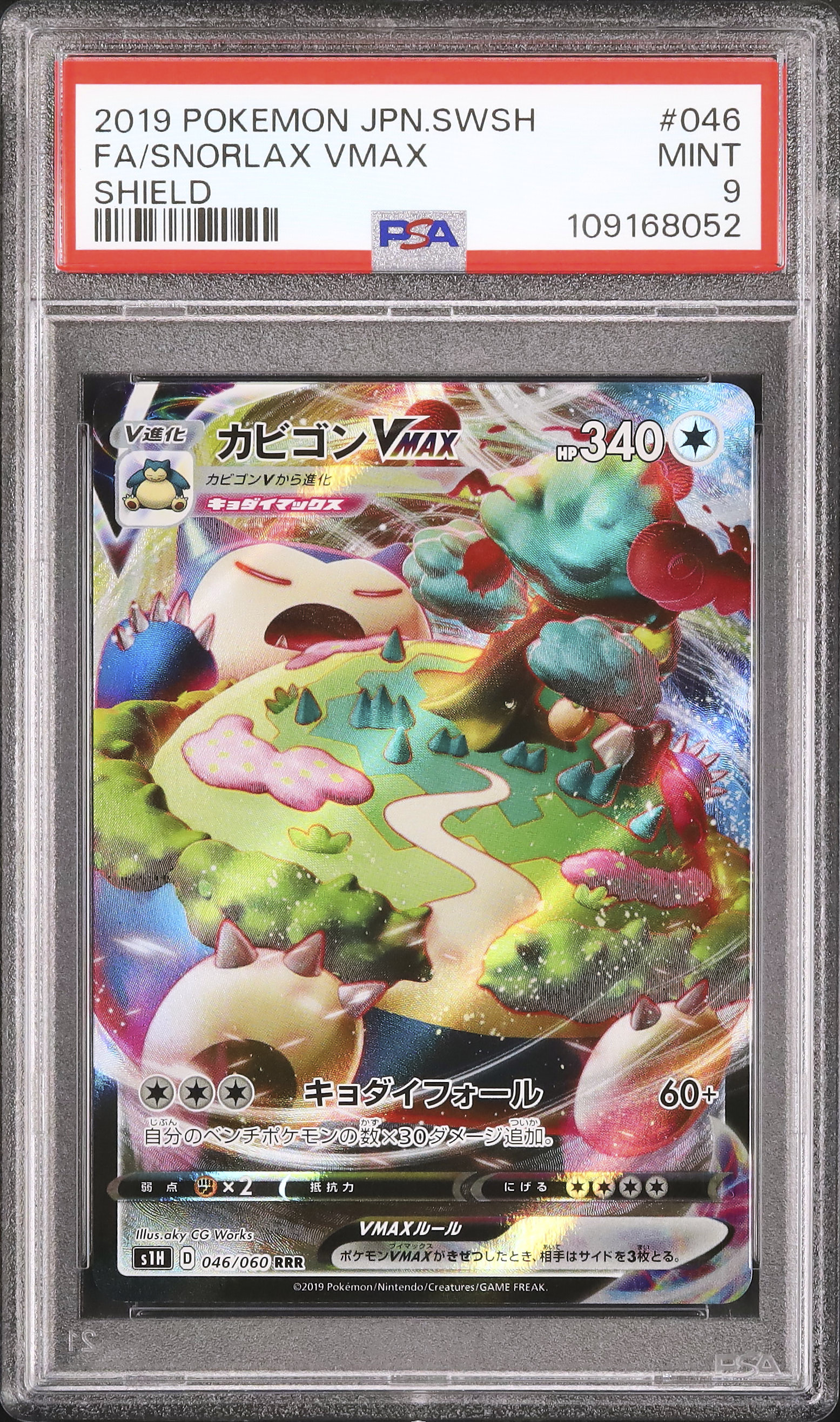 2019 Snorlax VMAX PSA 9 Full Art
