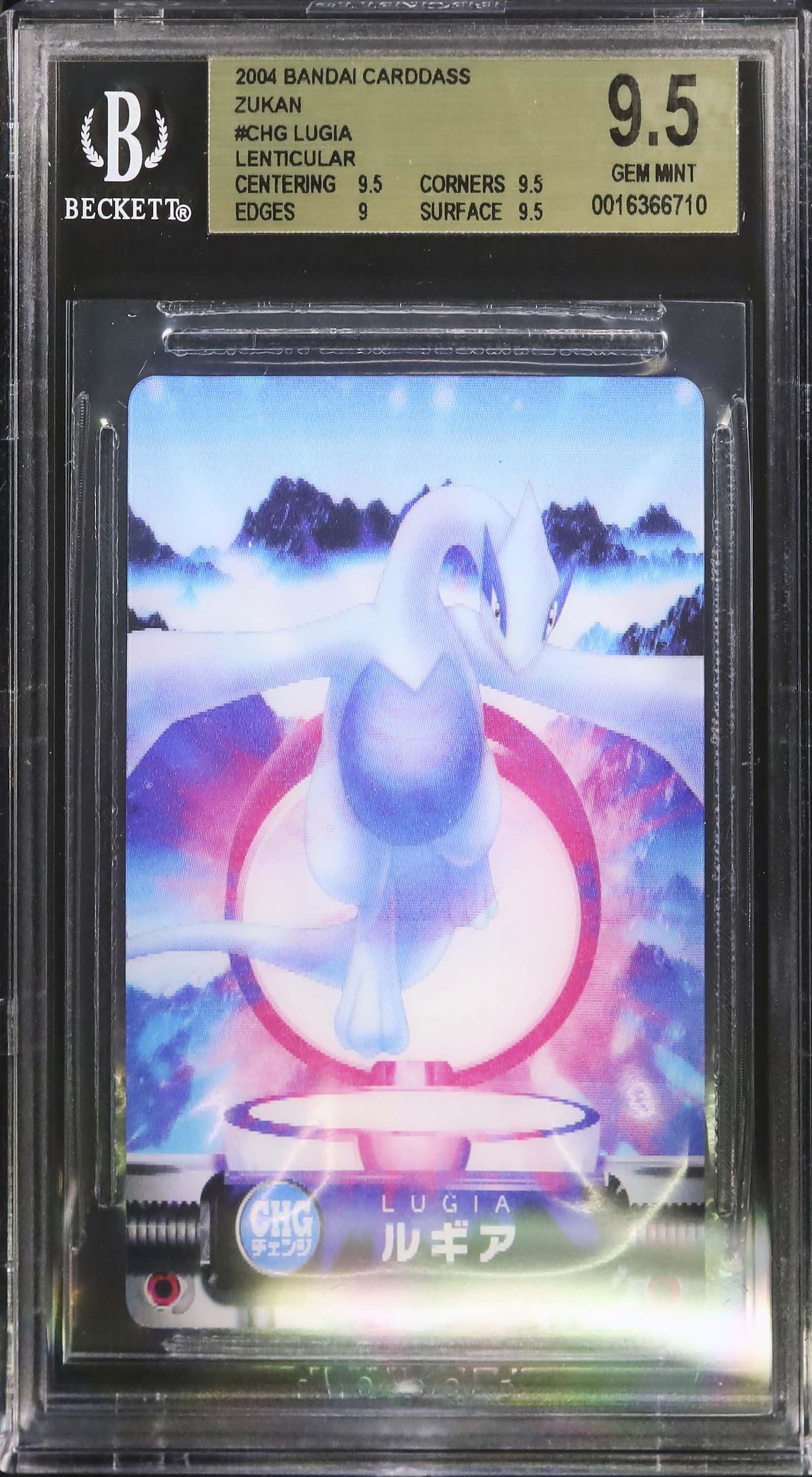 BGS9.5 キレイハナ レンチキュラー 3D BGS9.5 キレイハナ レンチキュラー 3D レンチキュラー｜日本印刷株式会社