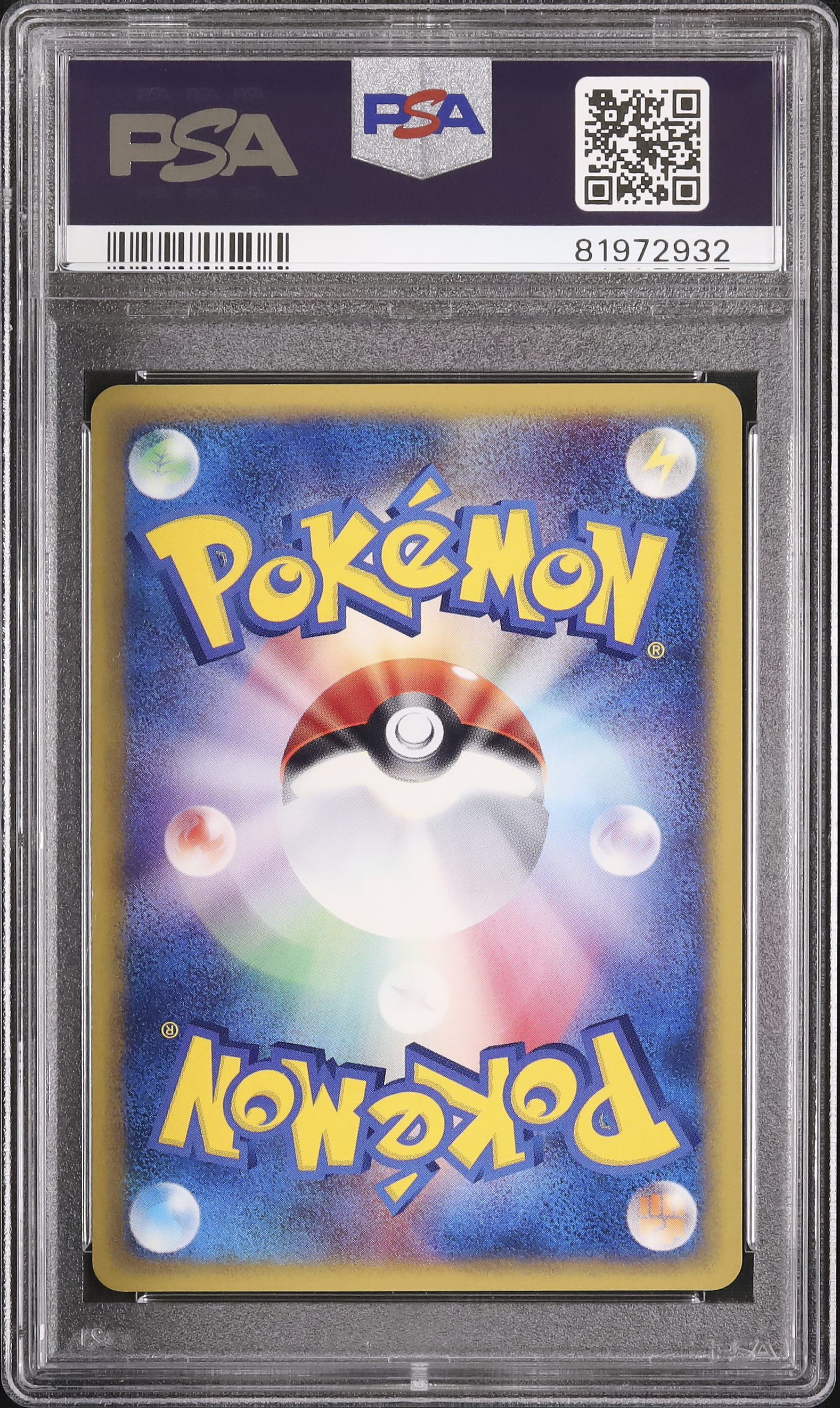 2002 Haunter PSA 9 - カルドバ