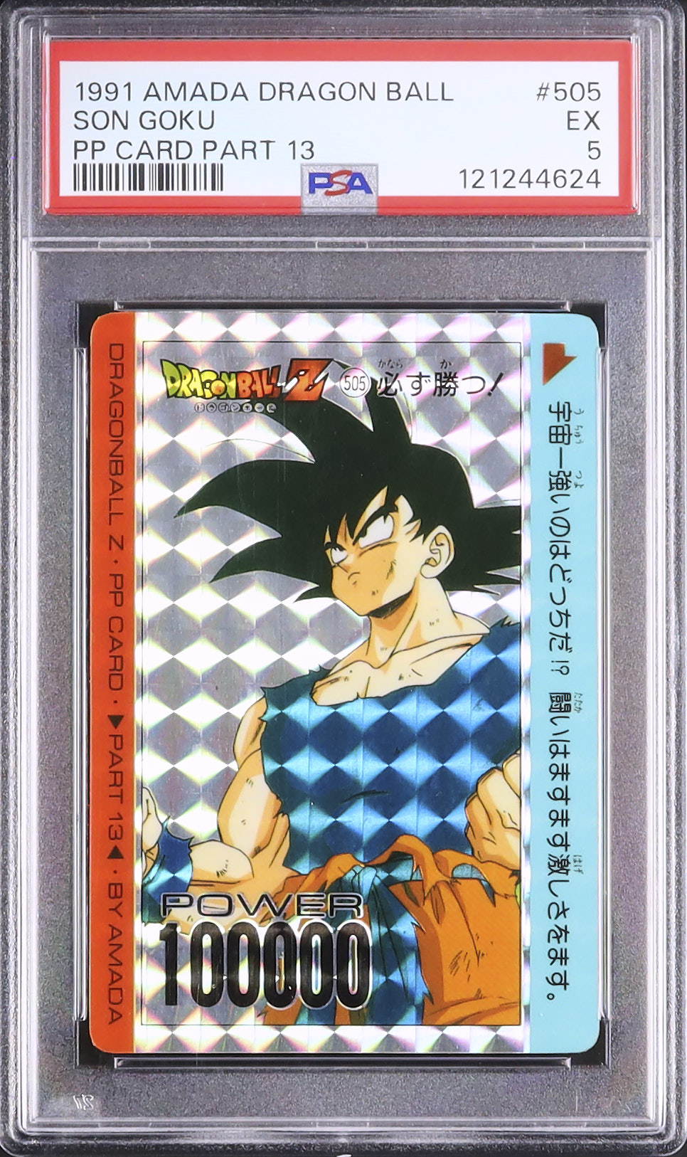 開催中のオークション - カルドバ