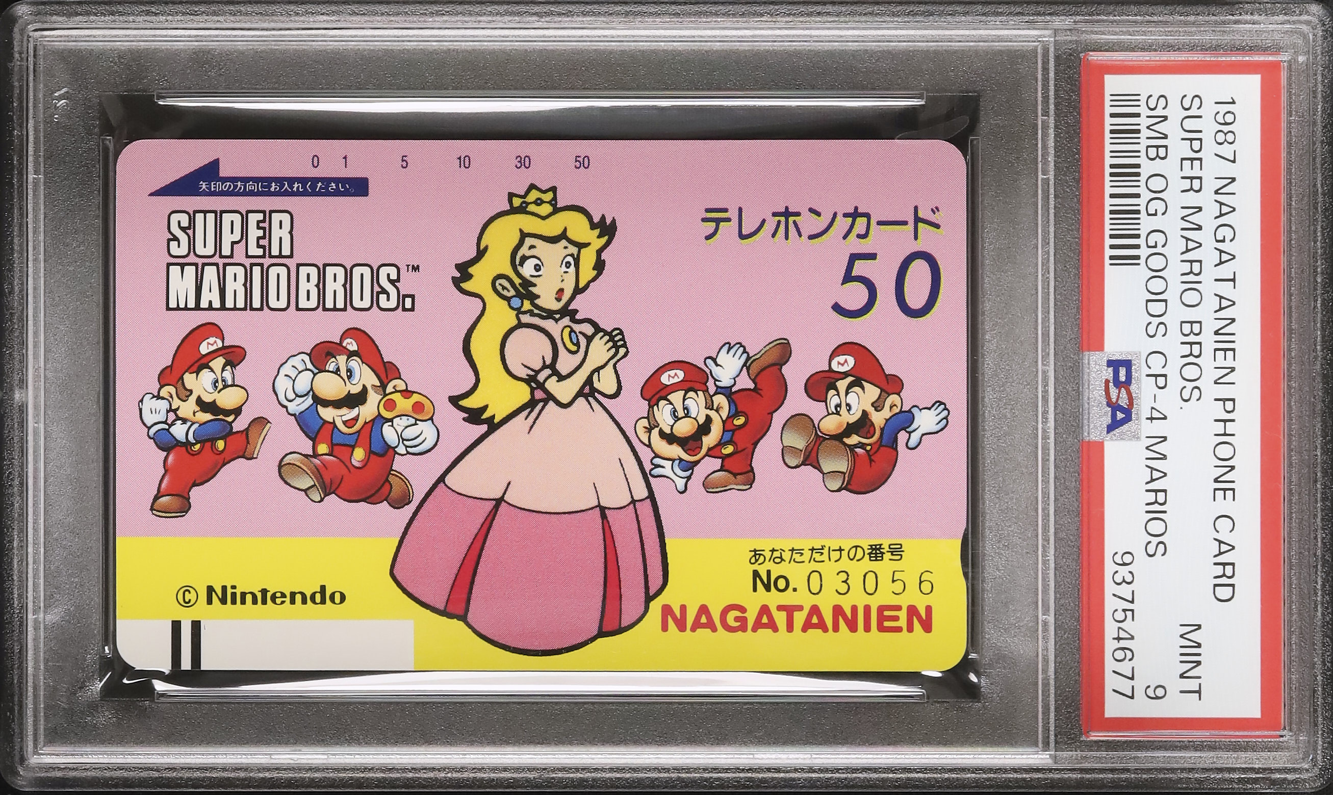 【奇跡の一品シリーズ⑨】極稀 完品！ スーパーマリオ ブラザーズ ファンカード 1987 スーパーマリオブラザーズ PSA 9 シリアル - カルドバ