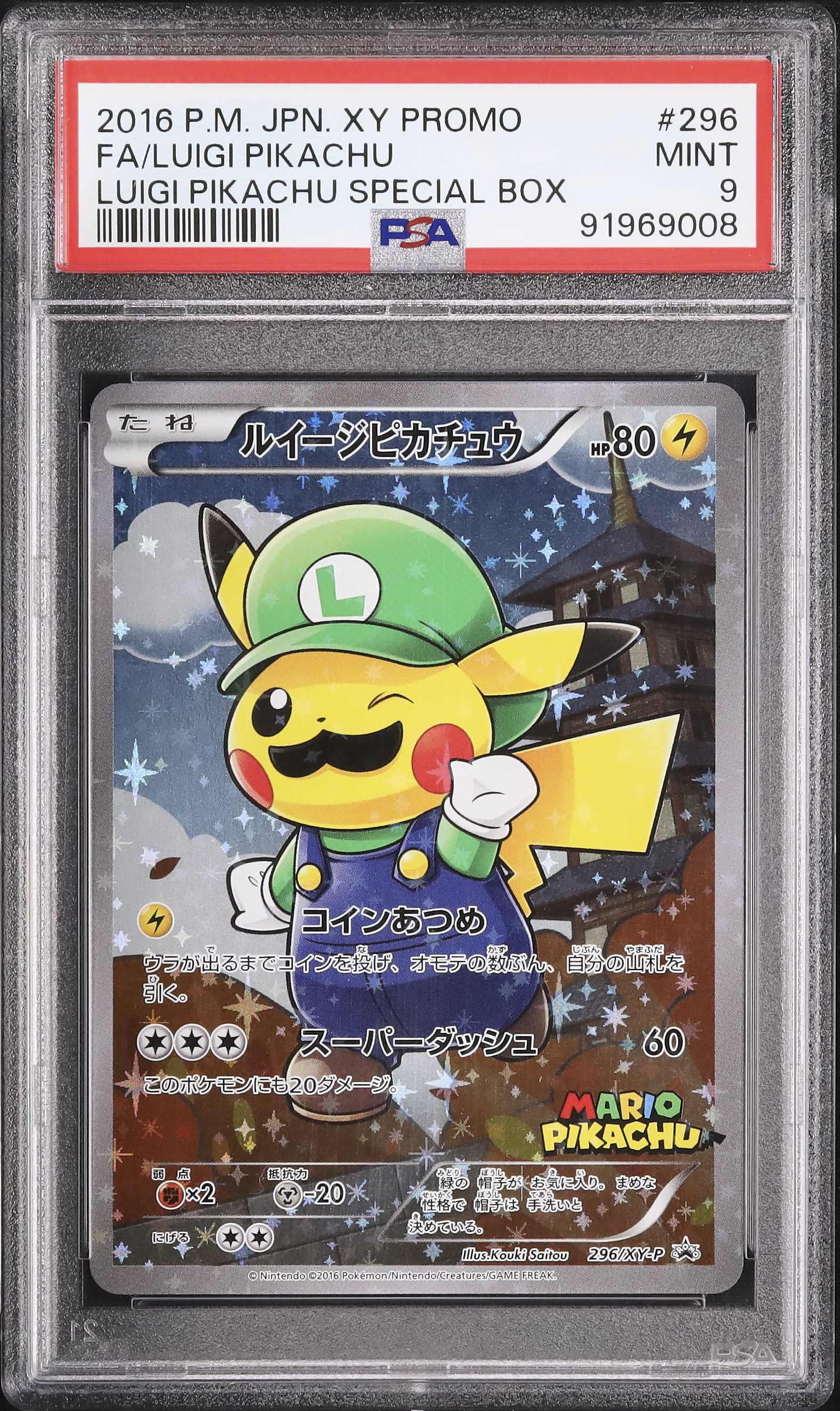 2016 Luigi Pikachu PSA 9 FA - Cardova Japan