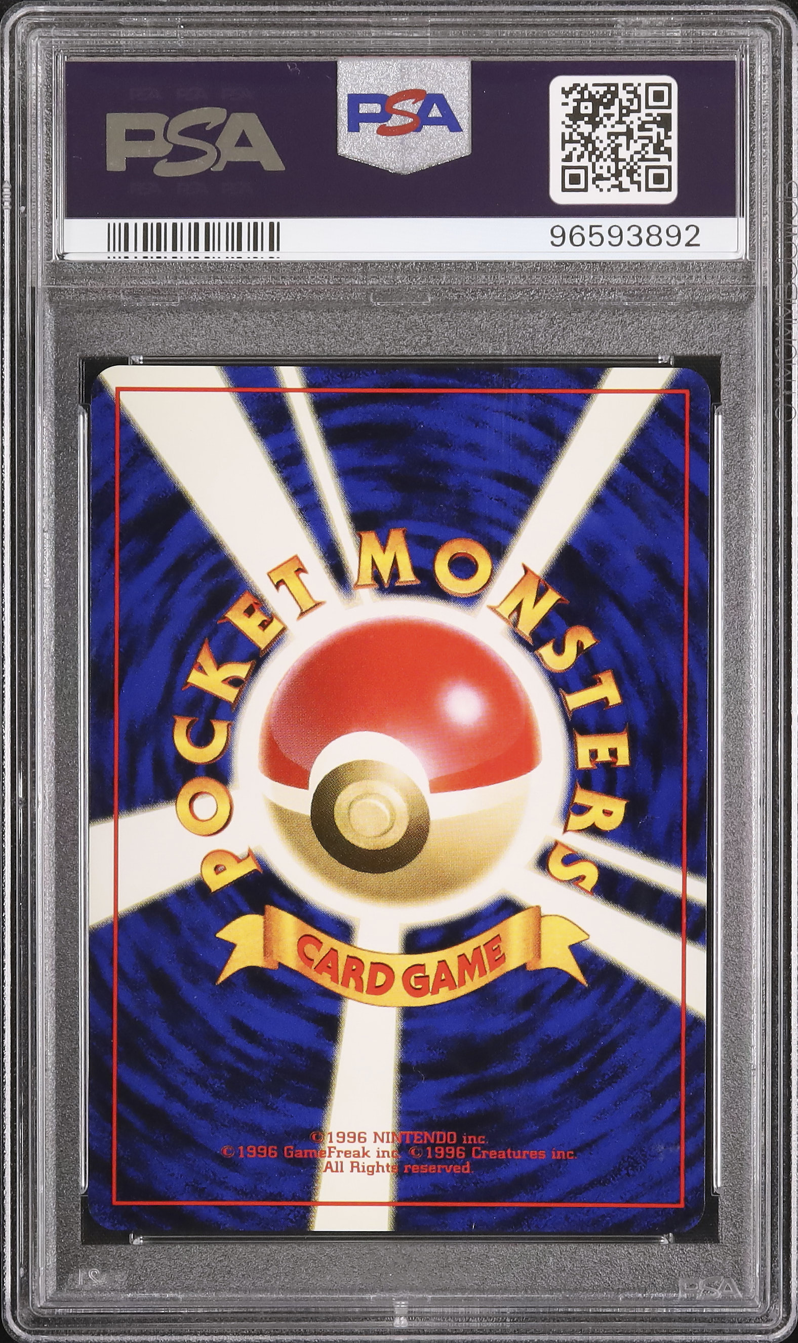 2000 イトマル PSA 9 - カルドバ