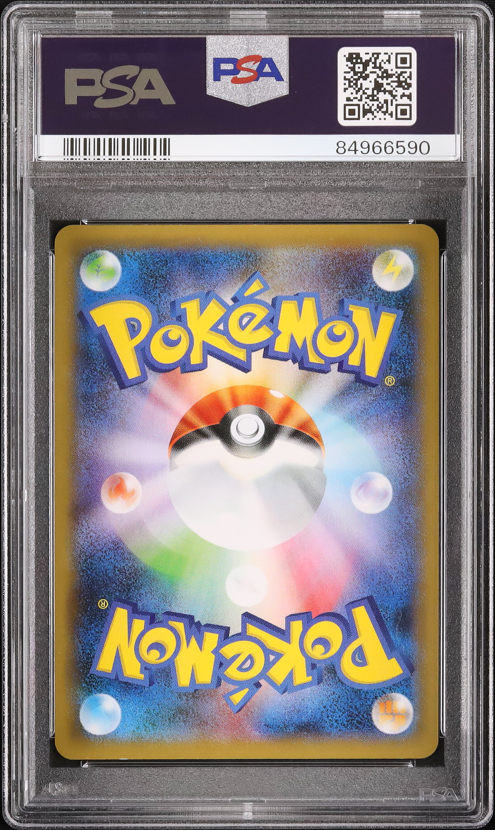 2020年 ポケモンカード Charizard VMAX PSA9 Charizard VMax Full Art 2020 Pokemon Champions Path #74 PSA