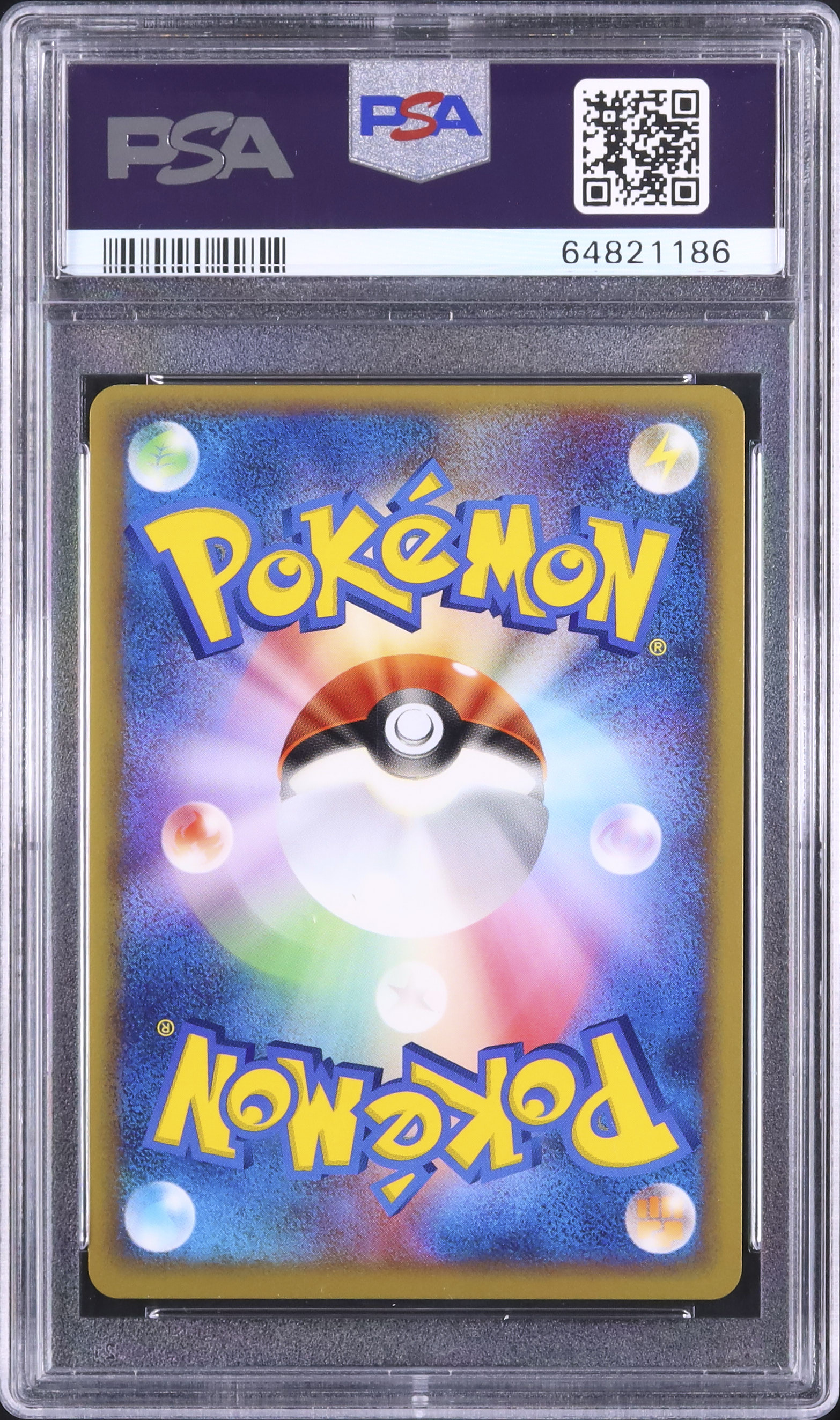 2005 ポケパークのピカチュウ PSA 10 ホロ - カルドバ