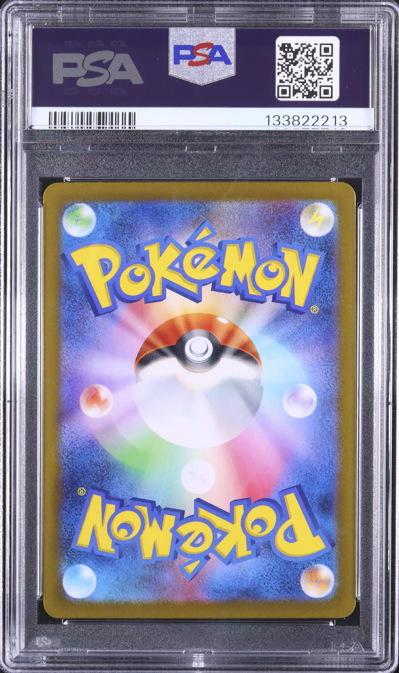 2025 フシギダネ PSA 10 - カルドバ