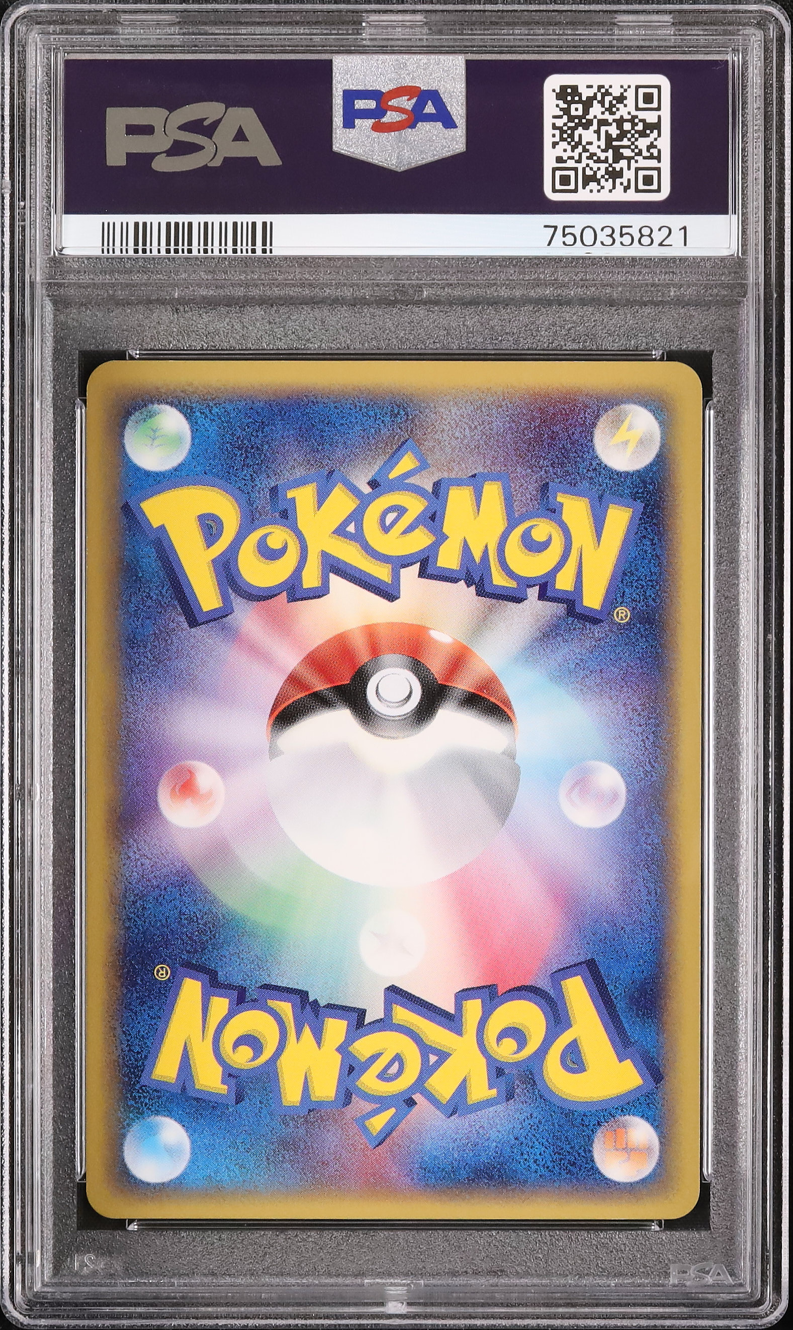 ポケモンカード メタモン psa8 アンリミ 2005 メタモン PSA 10 アンリミ - カルドバ