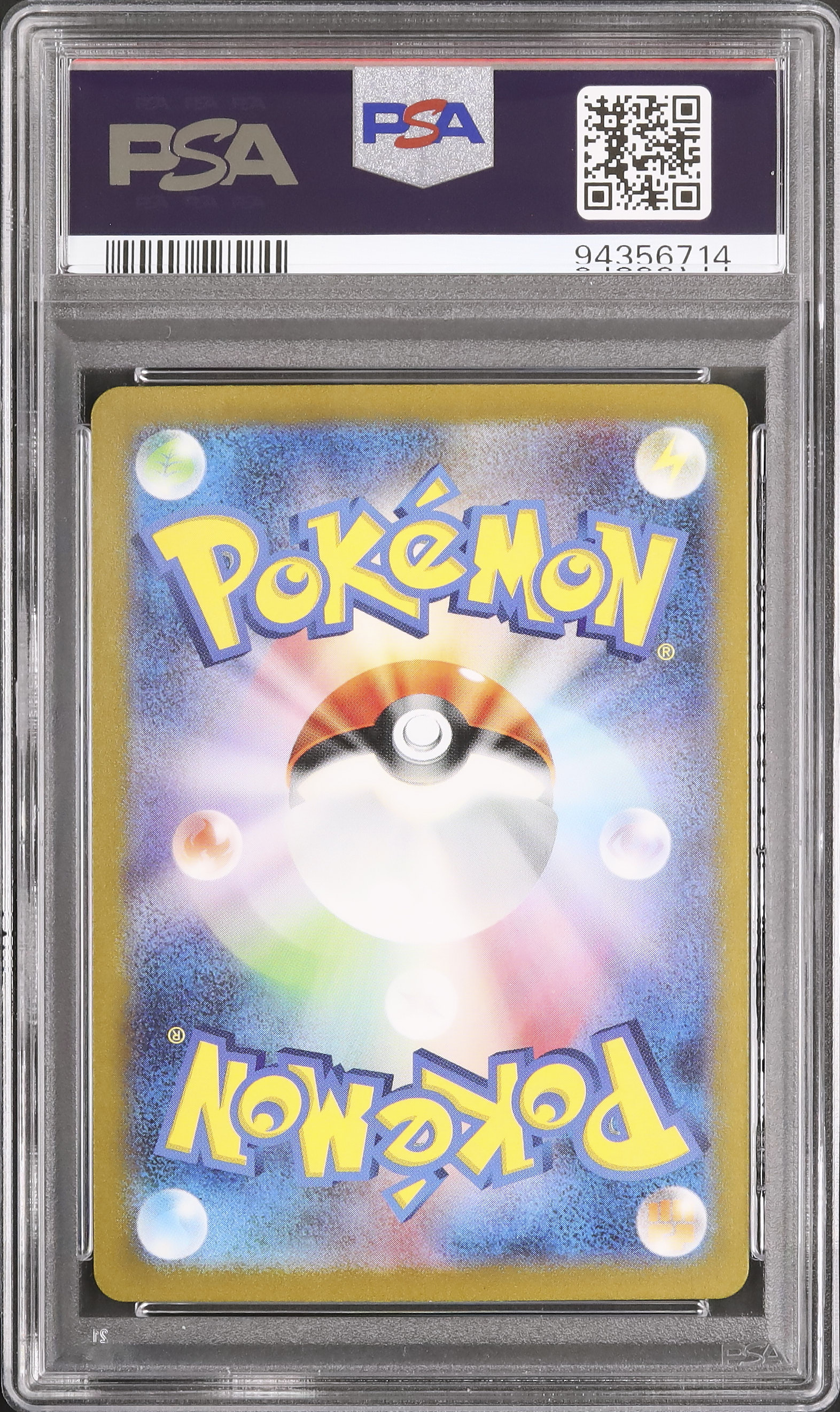 2023 Scizor PSA 10 - カルドバ