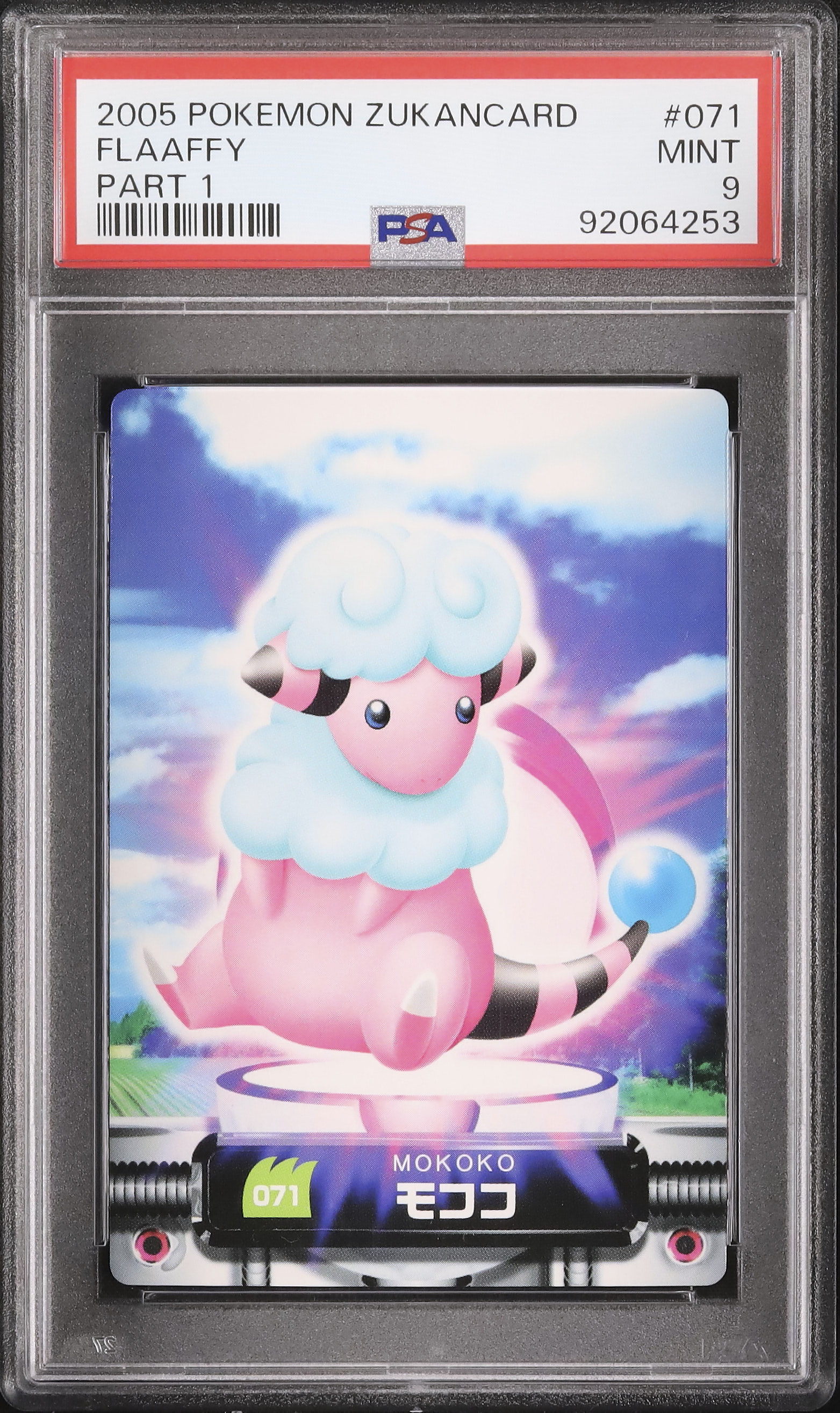 2005 Flaaffy PSA 9 
