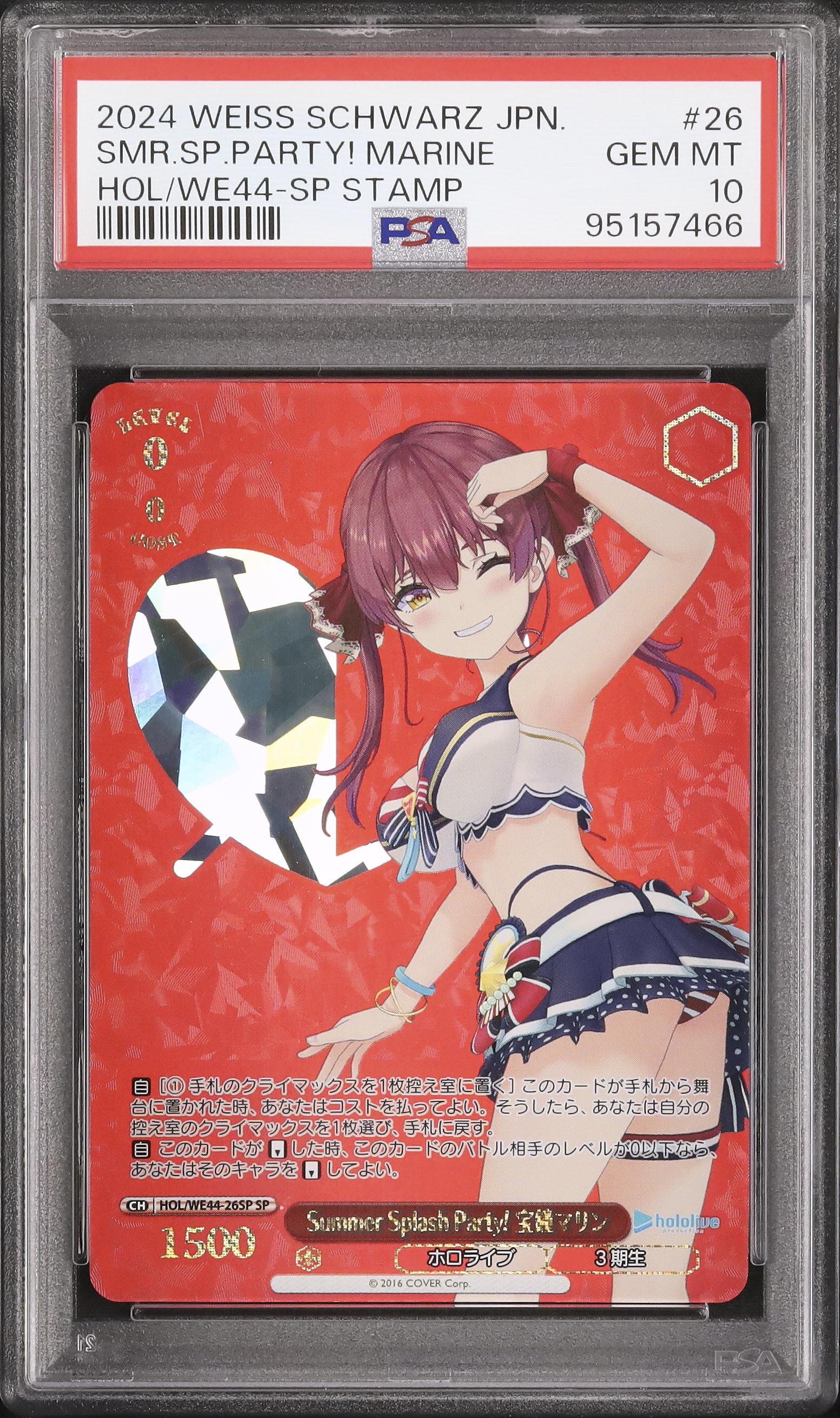 2024 Summer Splash Party! Houshou Marine PSA 10 Facsimile