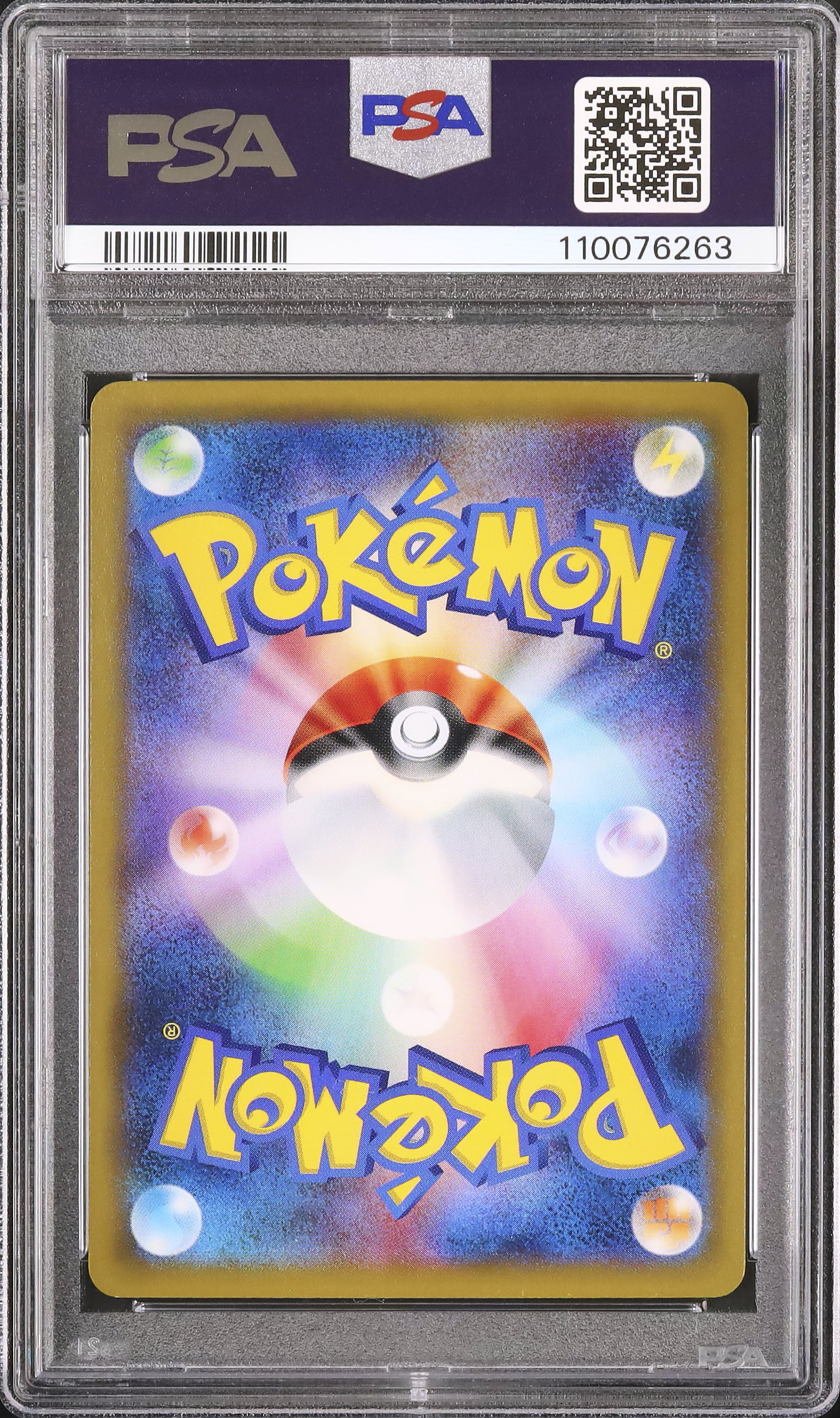 2019 M Rayquaza EX PSA 10 - Cardova Japan