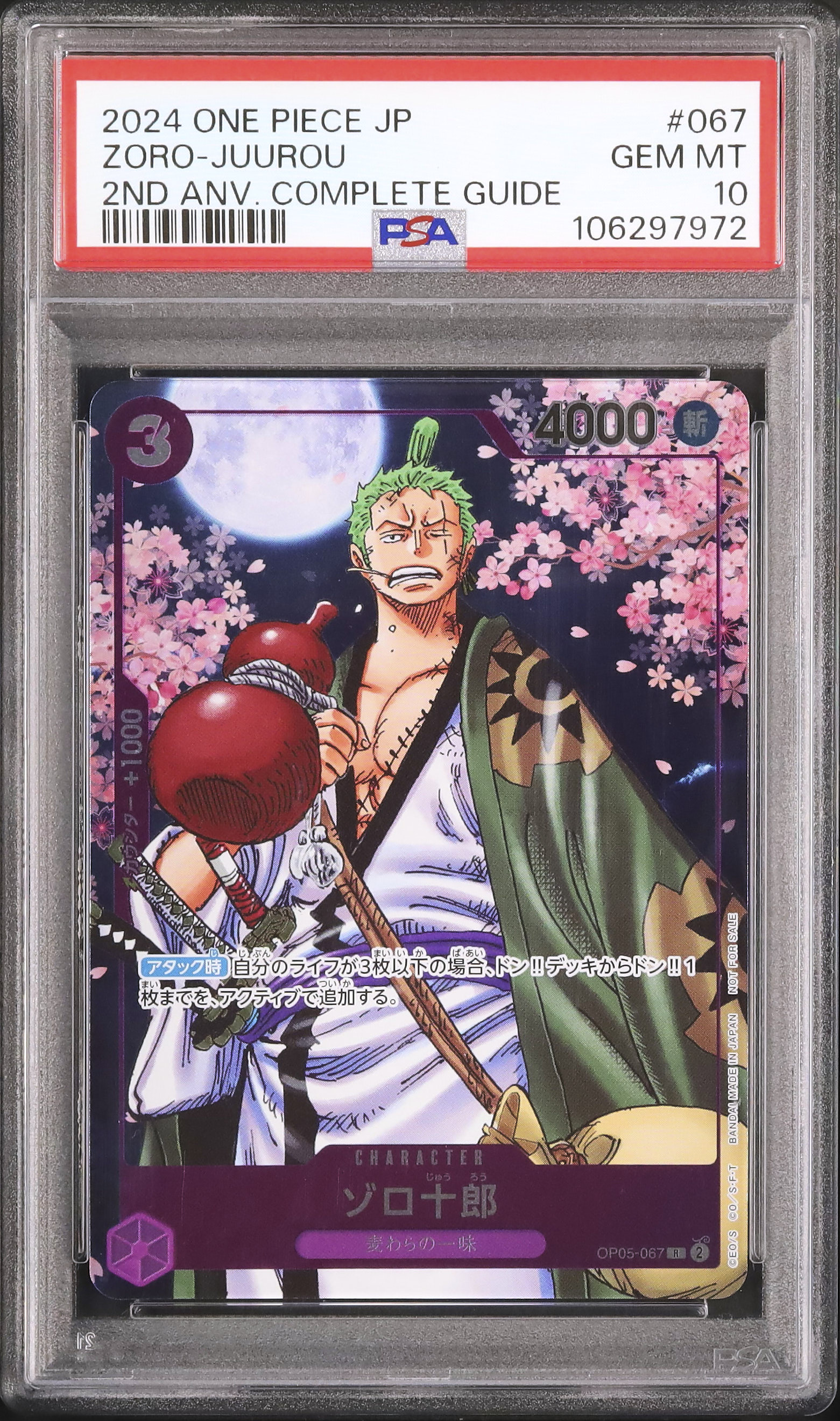 2024 Zoro-Juurou PSA 10 Alternate Art