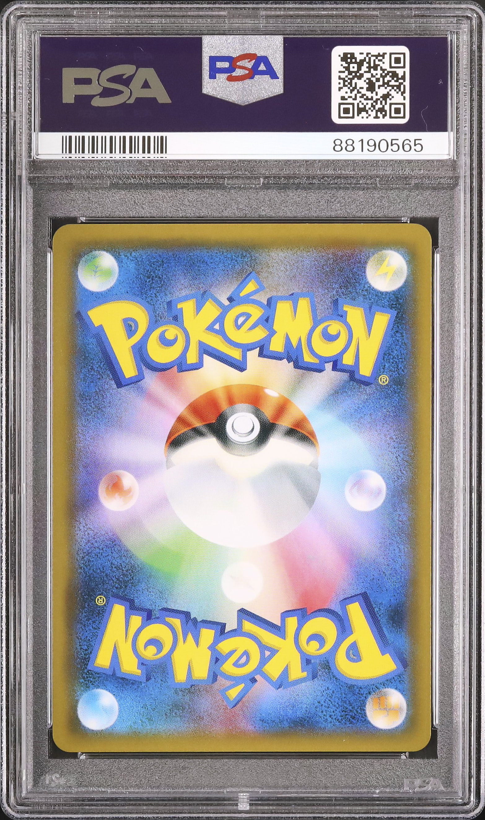 2019 テッカグヤGX PSA 10 フルアート - カルドバ