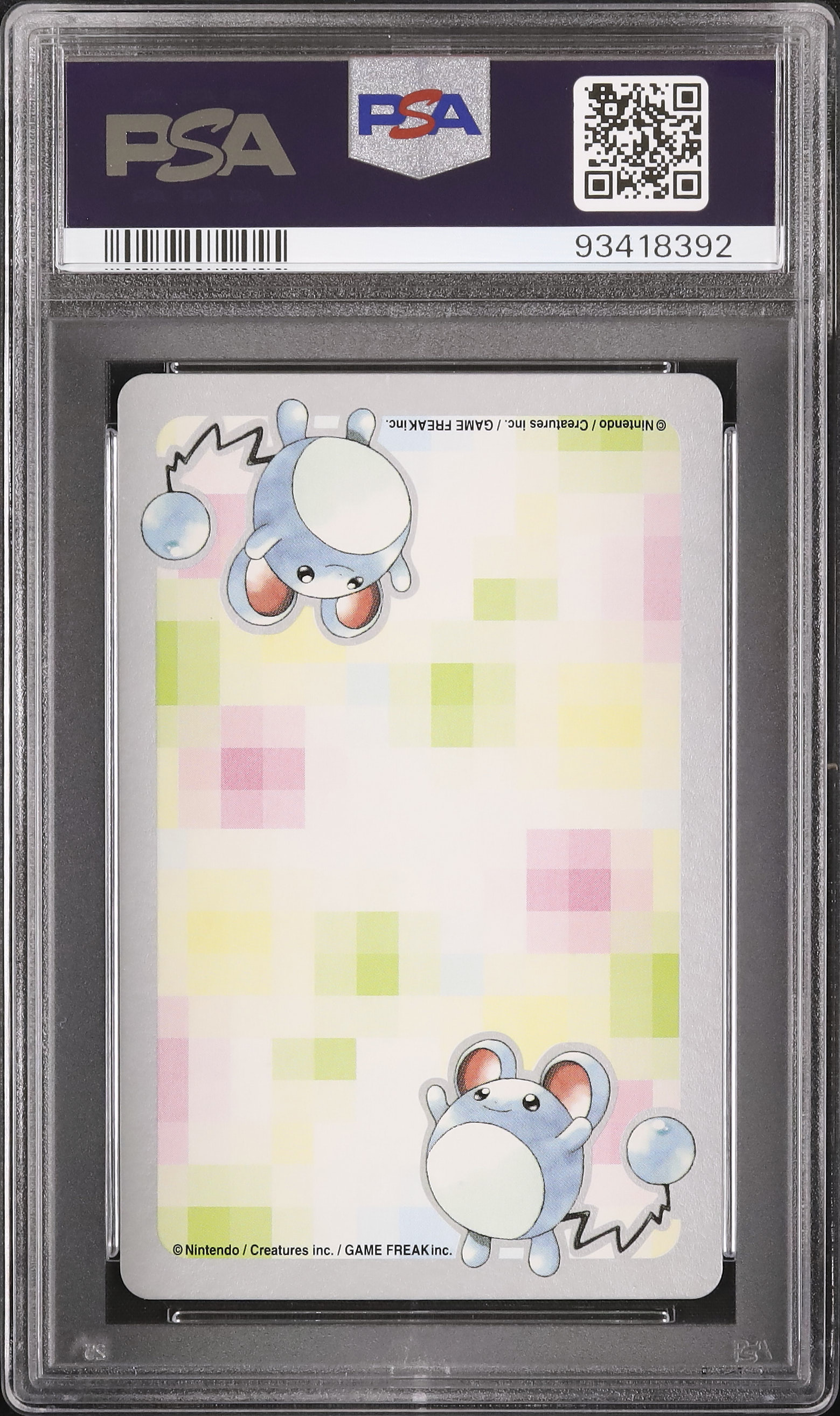 2000 ルギア PSA 10 ♧Q - カルドバ