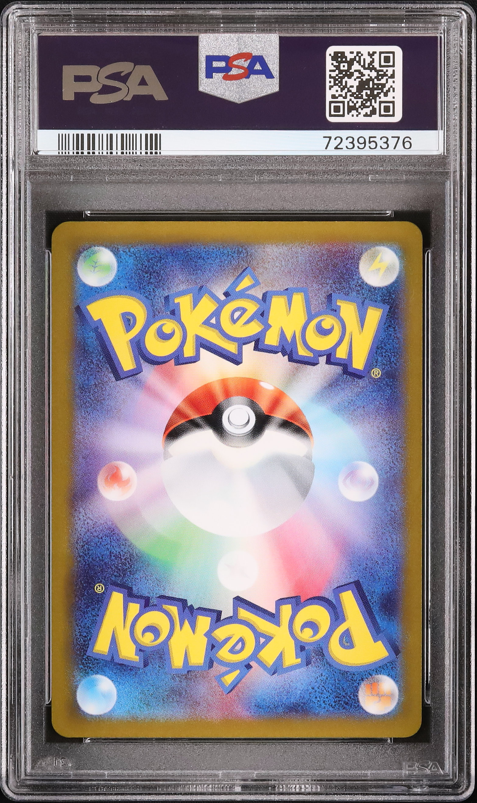2022 かがやくリザードン PSA 9 色違い - カルドバ