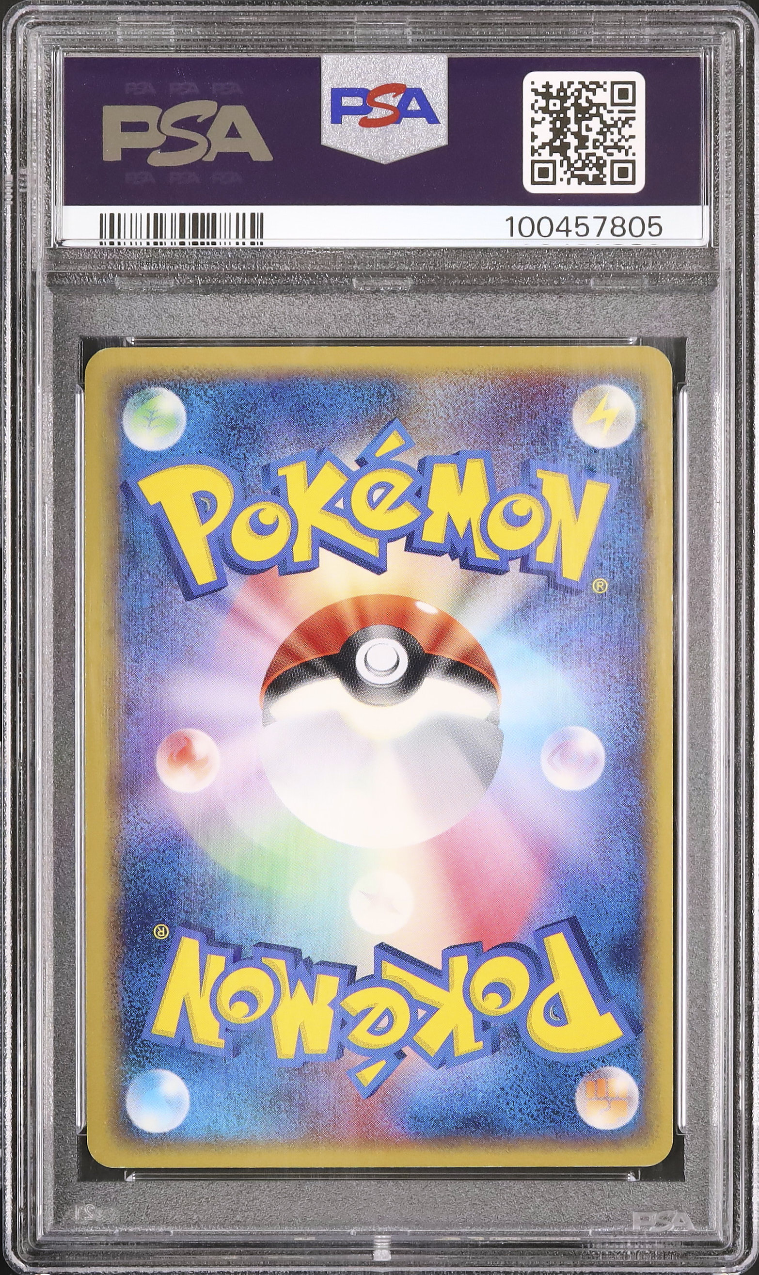 2006 ギャラドスδ-デルタ種 PSA 10 ホロ - カルドバ