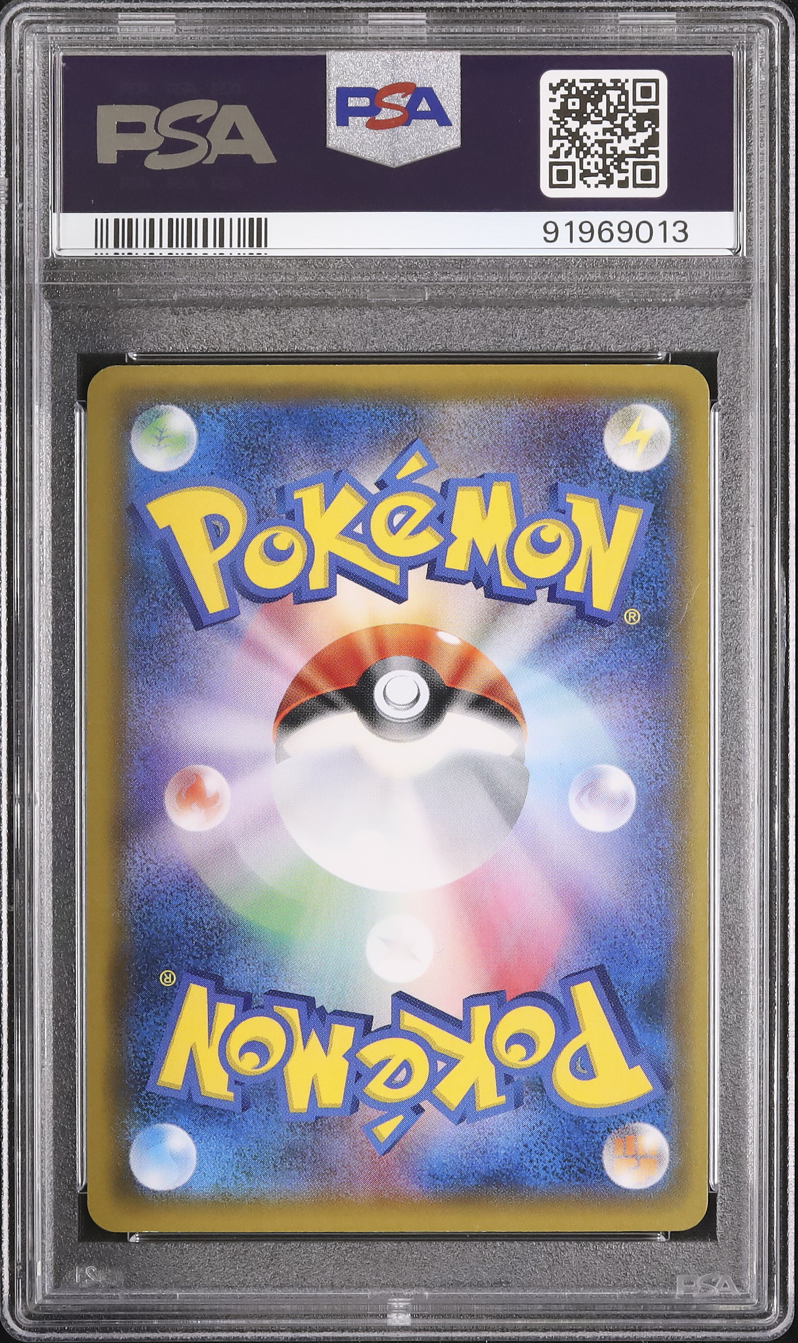 最終値下げ【良好個体】マクドナルド　ピカチュウ　psa9 PSA9】マクドナルド ピカチュウ プロモ - メルカリ