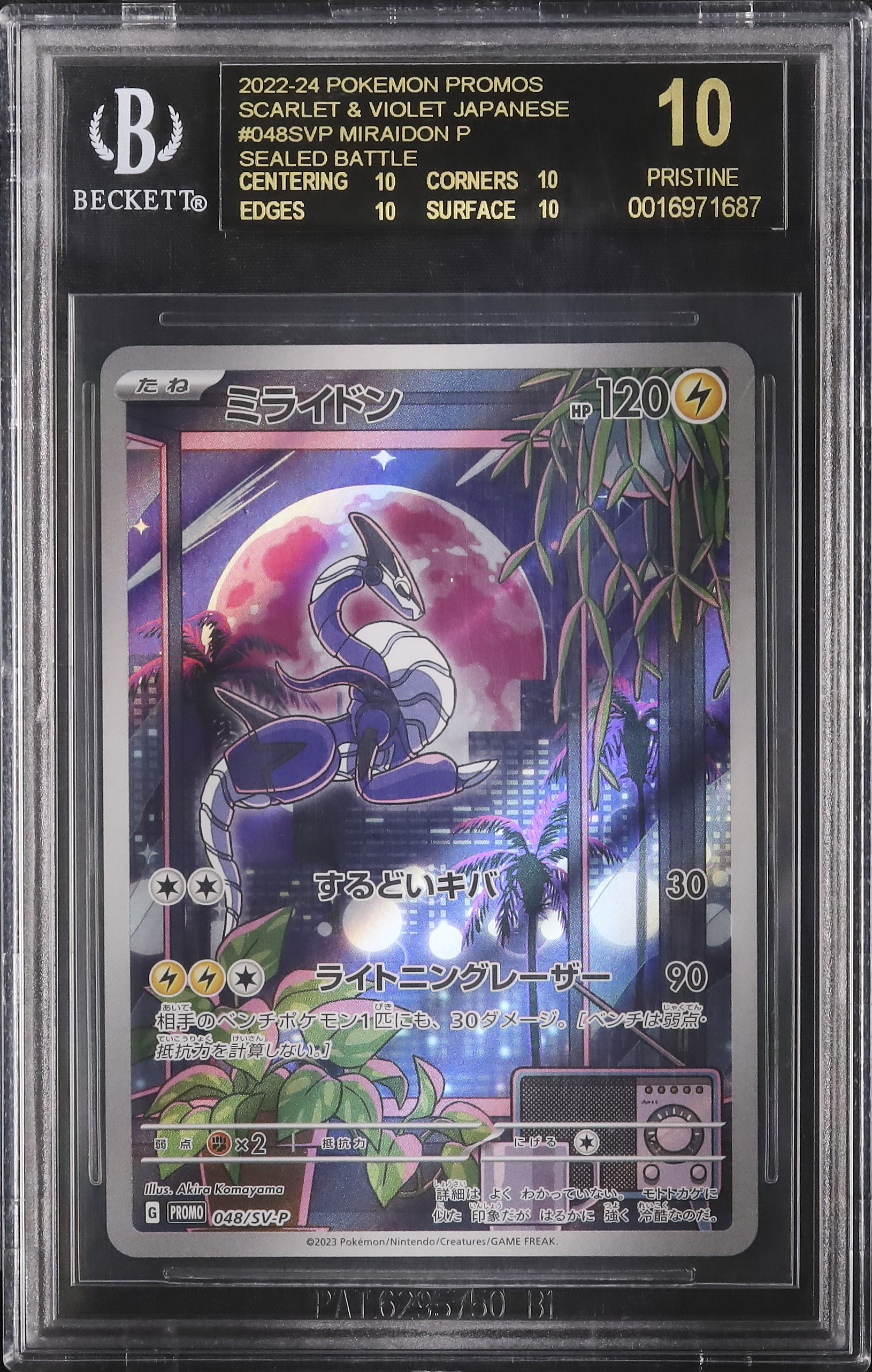 ミライドン　プロモ　BGS10 ゴールドラベル ミライドン プロモ BGS10 ゴールドラベル BGS鑑定済み