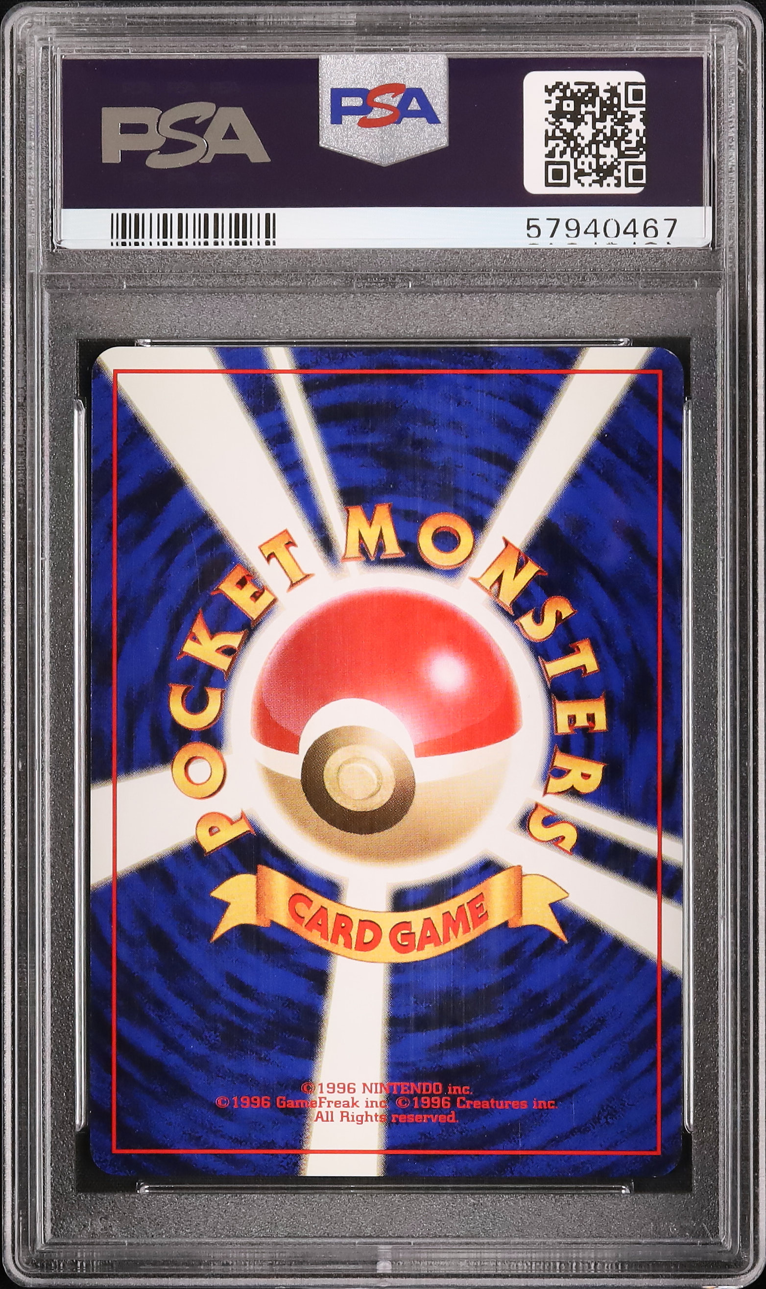 PSA10 ガーディ　旧裏　1996 Yahoo!オークション - PSA10 1998 ポケモンカード 旧裏 ガーディ POKEM