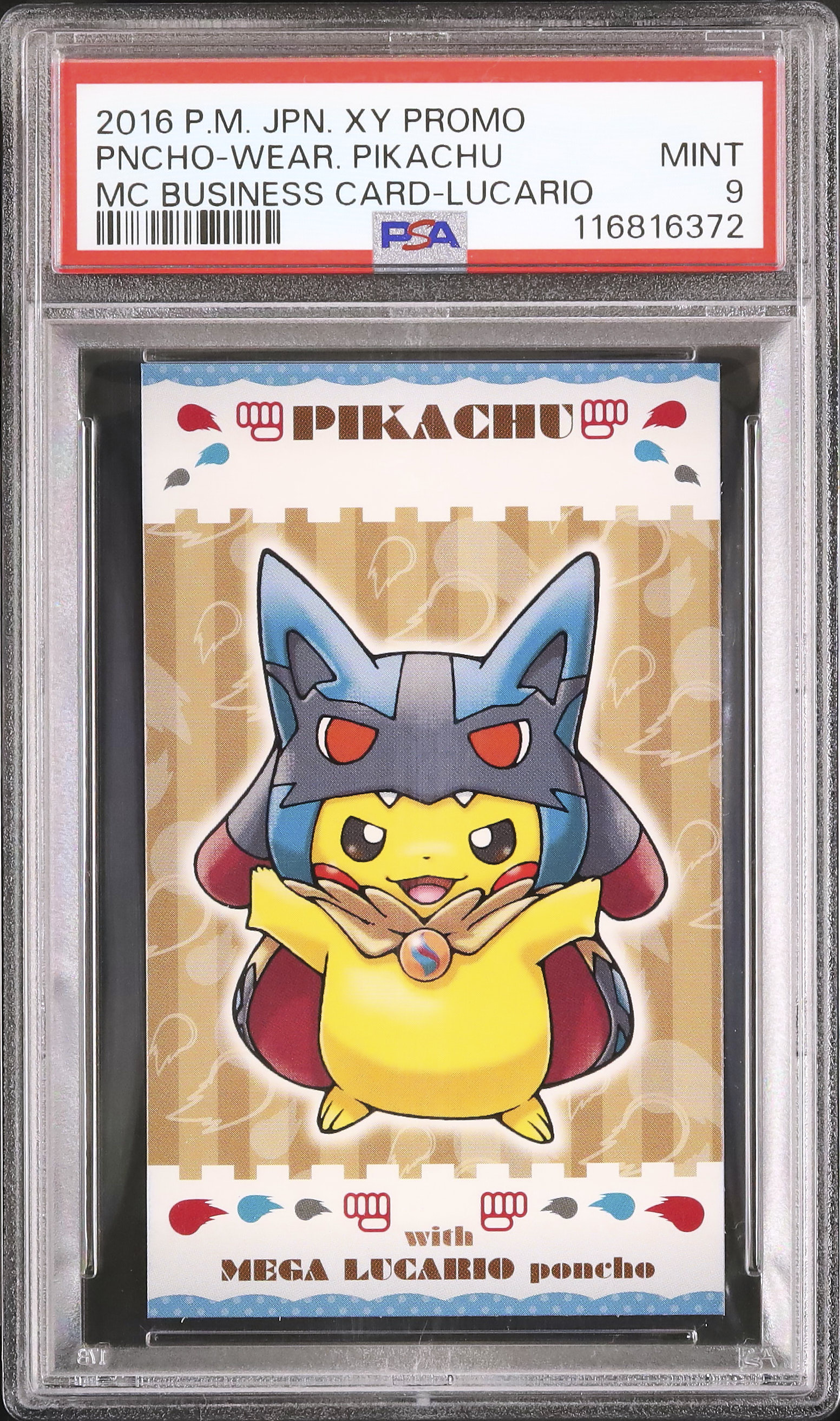 ポンチョを着たピカチュウ PSA 9 PSA9 ポンチョを着たピカチュウ 203