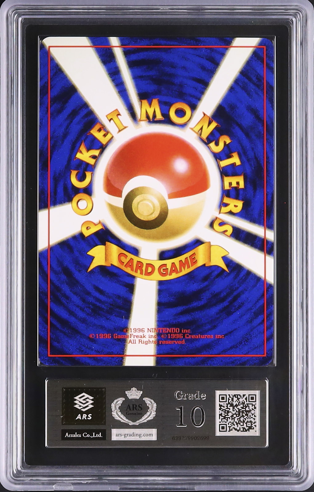 カツラのリザードン ホロ 旧裏 1999 第2弾 拡張パック SALE】カツラのリザードン 旧裏 ジム拡張第2弾 闇からの挑戦 - メルカリ