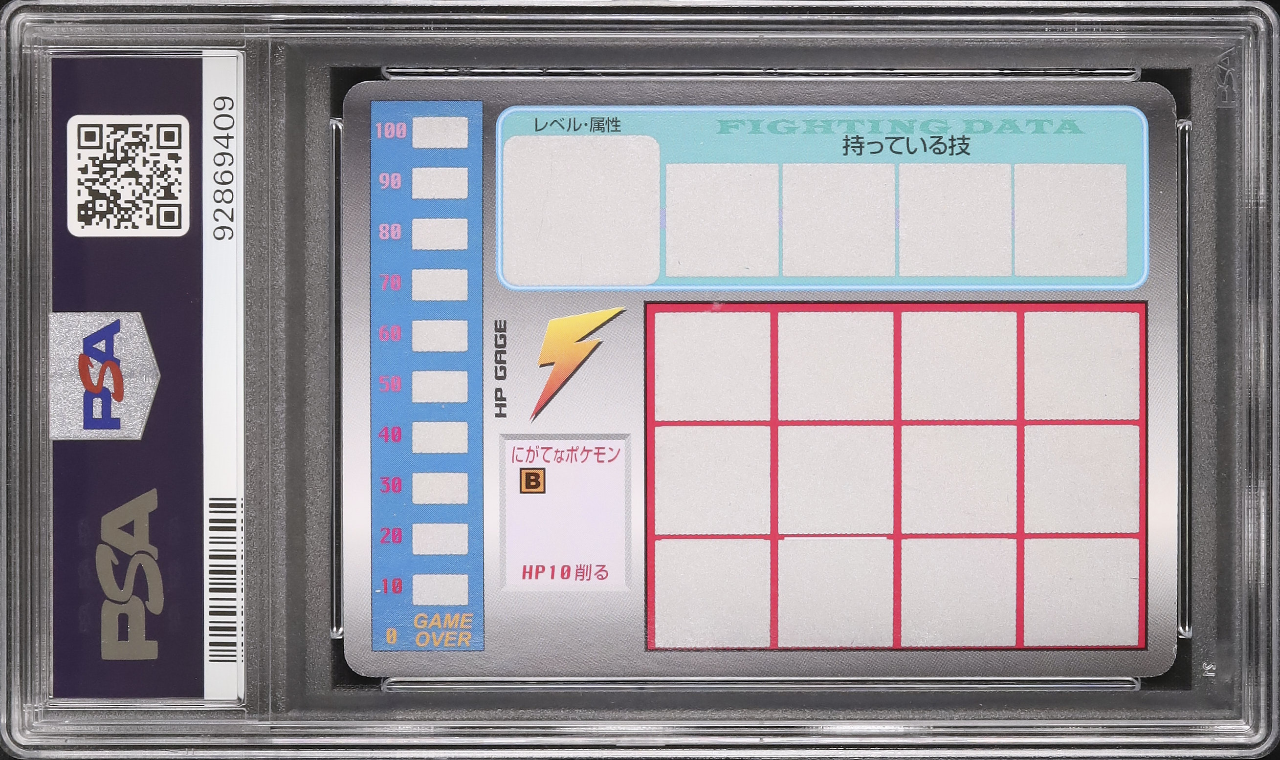 洋書 MiIIeMiglia1997 Genuine OEM Mitsubishi 91-99 3000GT Front Emblem Badge Logo