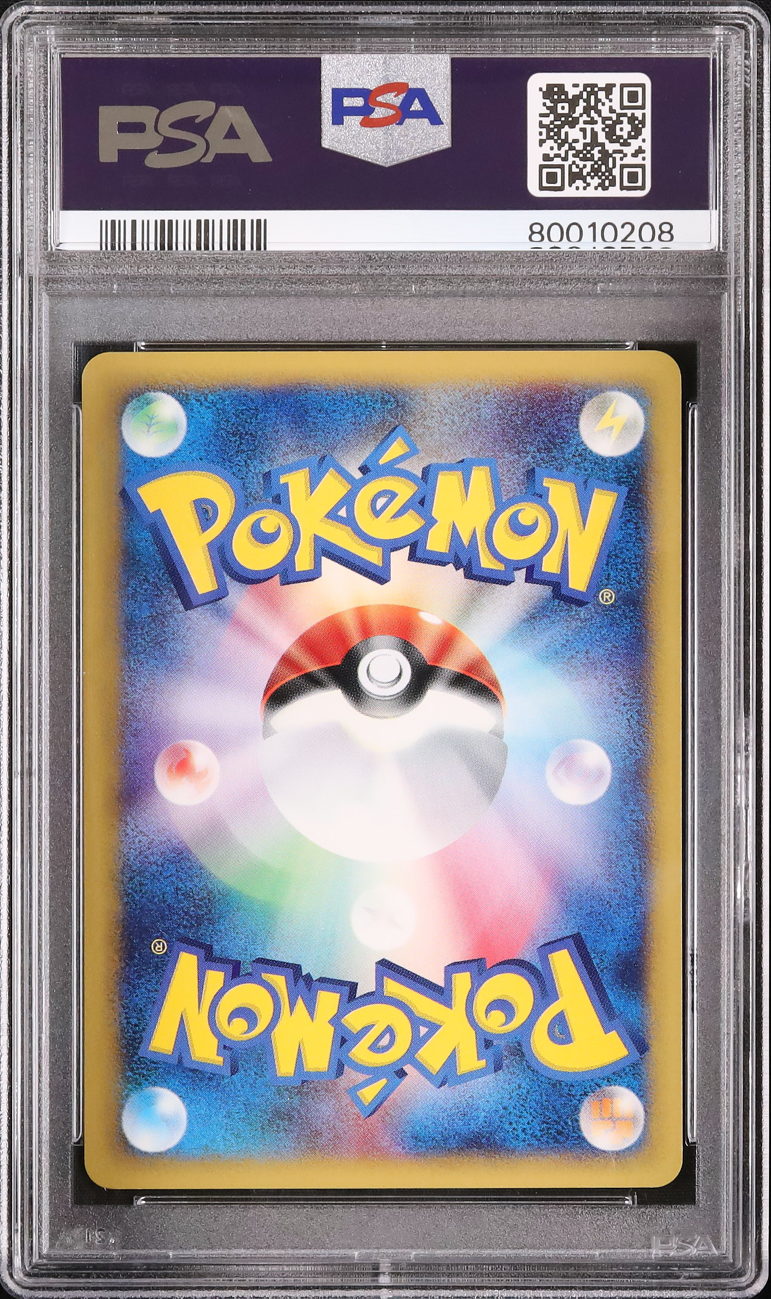 2001 ケンタロス PSA 10 1st エディション - カルドバ