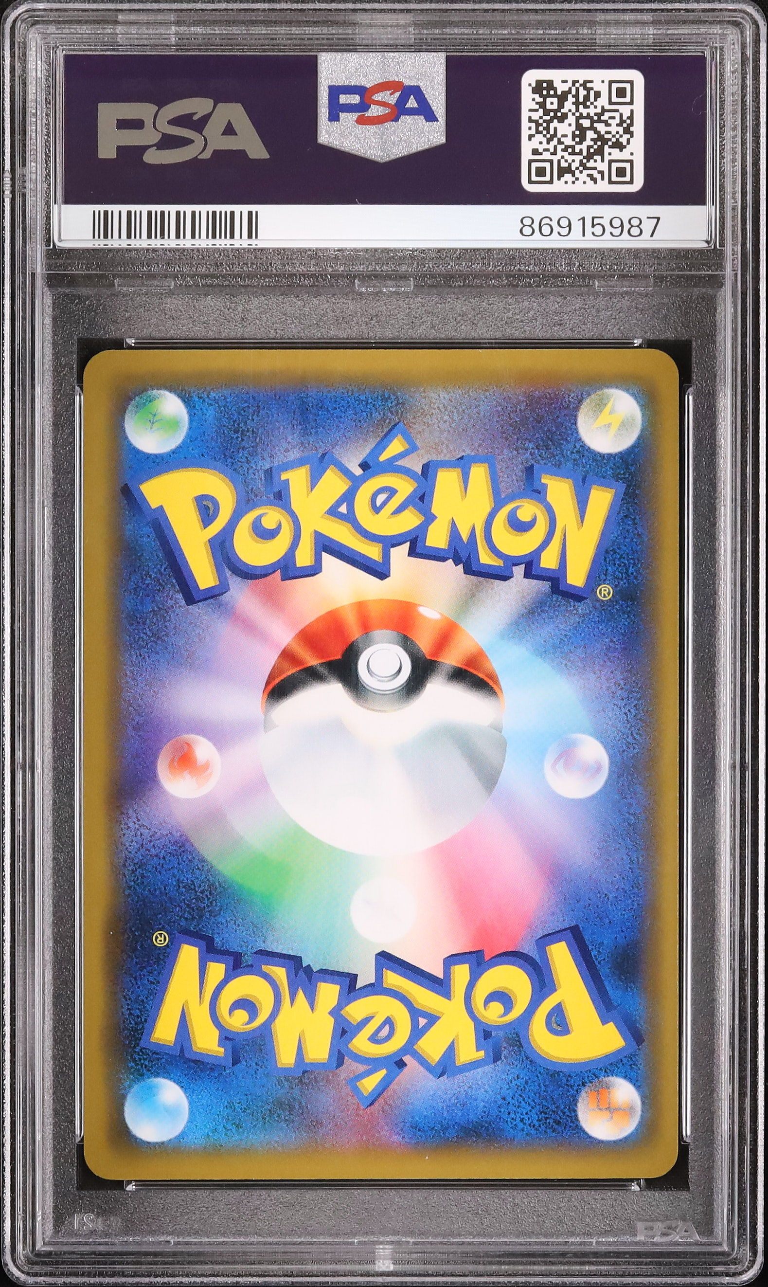 2018 Electrode GX PSA 10 - カルドバ