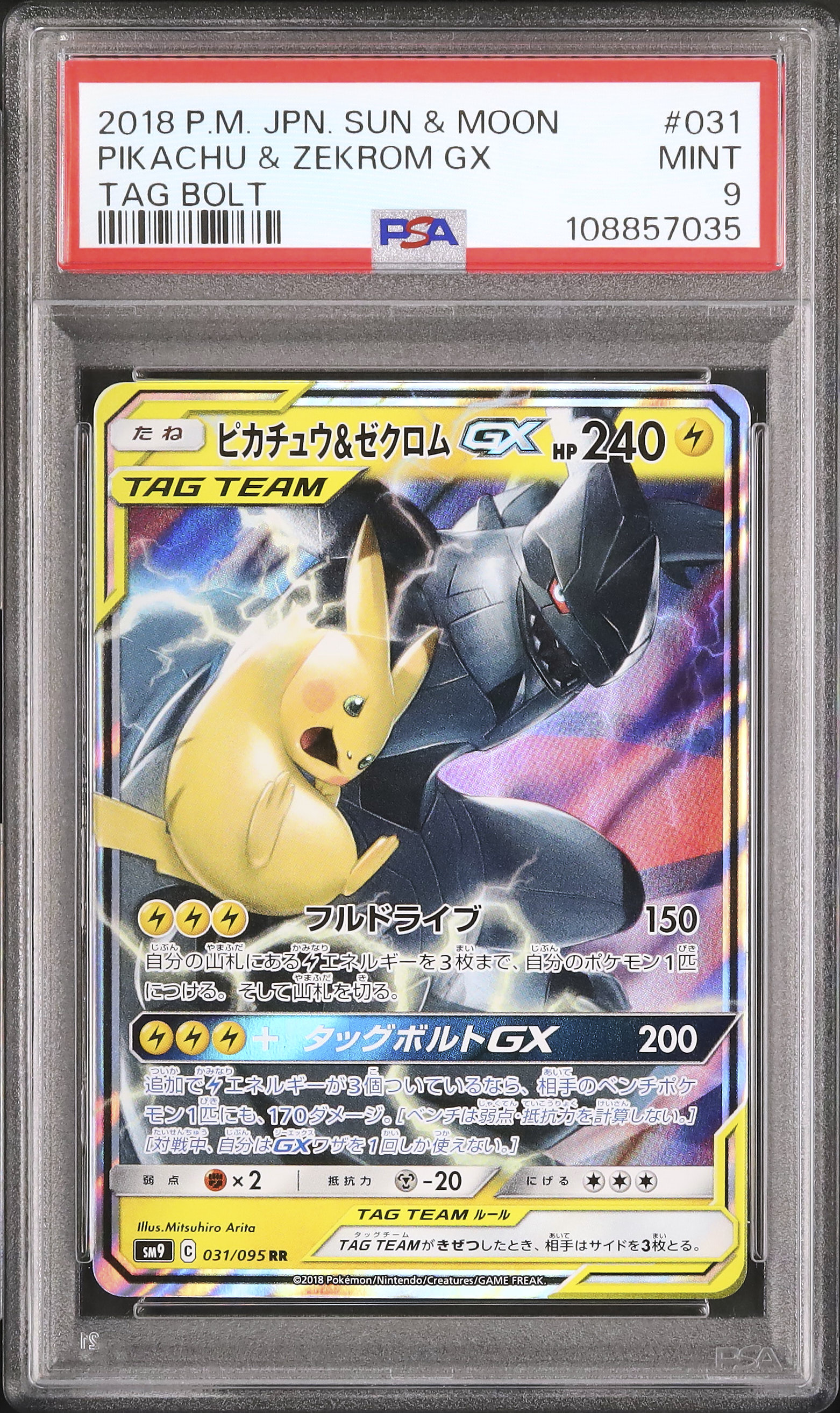 2018 Pikachu & Zekrom GX PSA 9 