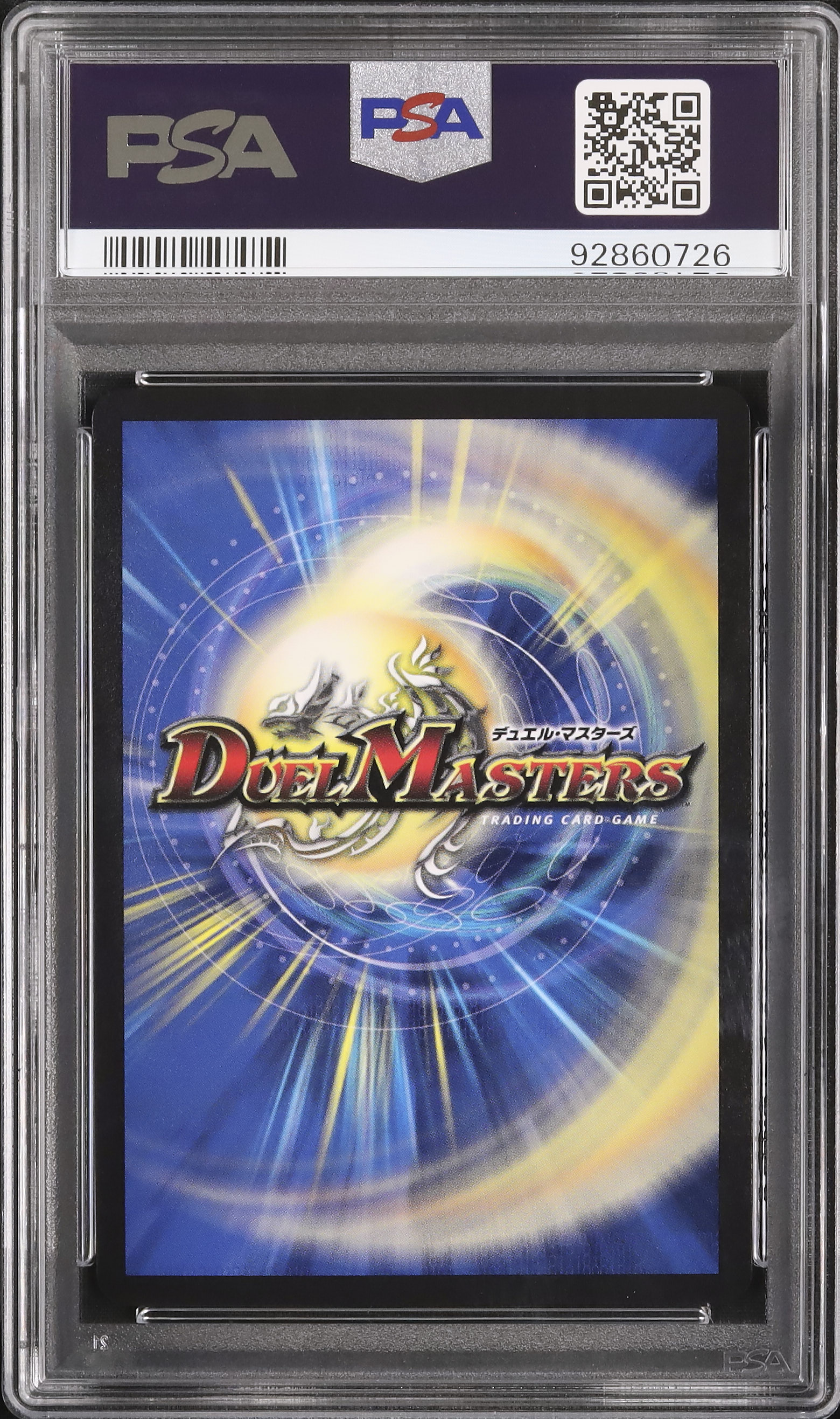 2022 DUEL MASTERS ロスト・Re:ソウル DM22-RP2X Amazon.co.jp: デュエルマスターズ ロスト・Re:ソウル(金