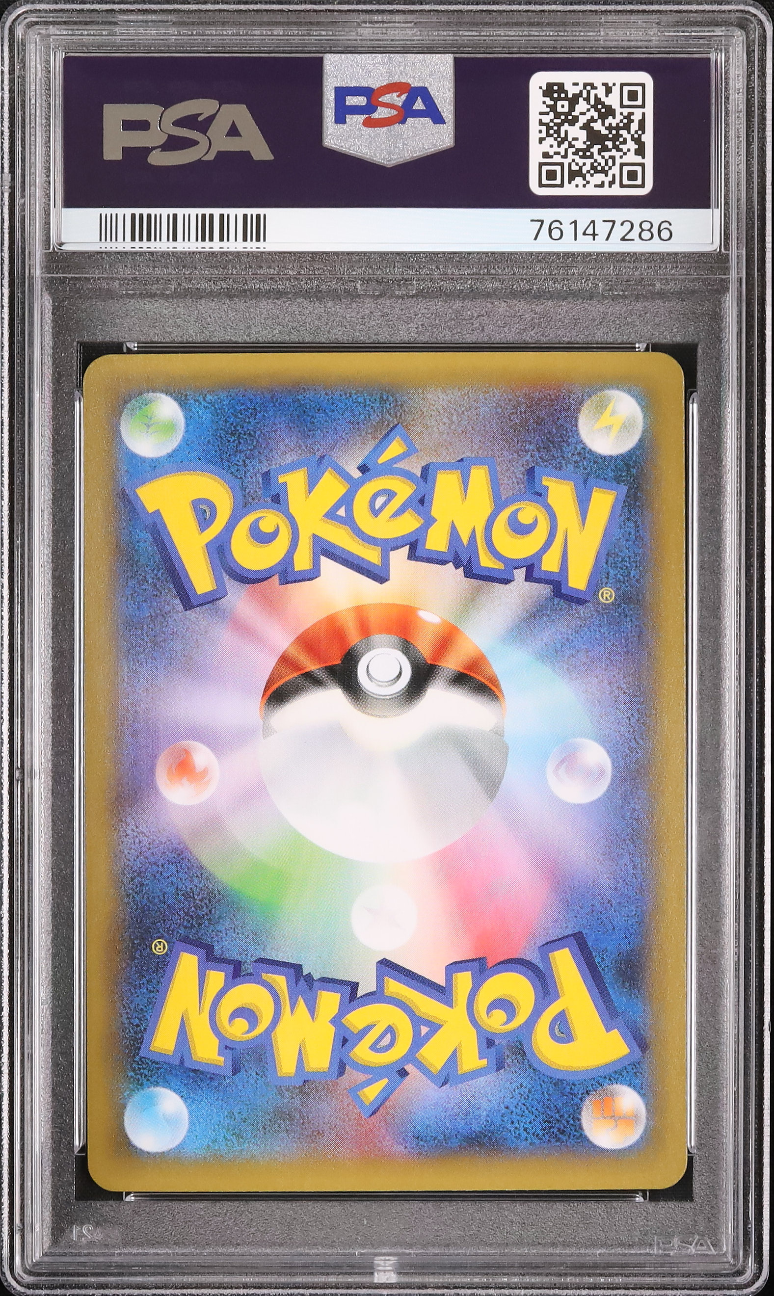 2021 レントラーGL LV.X PSA 10 - カルドバ