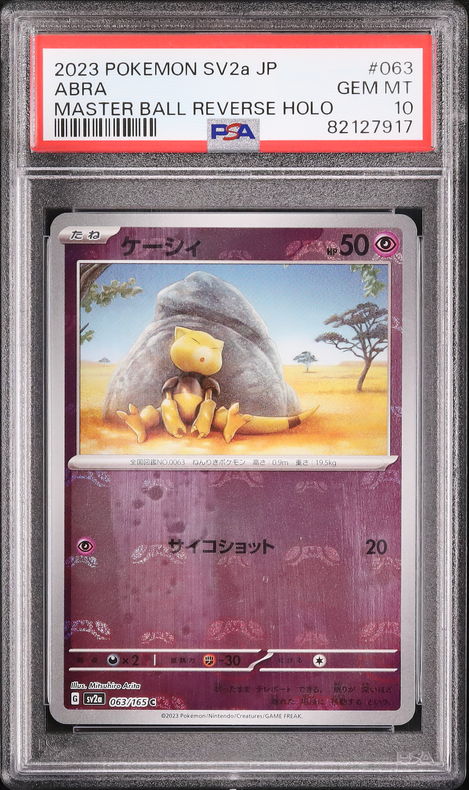 2023 Abra PSA 10 Mirror Master Ball - Cardova Japan