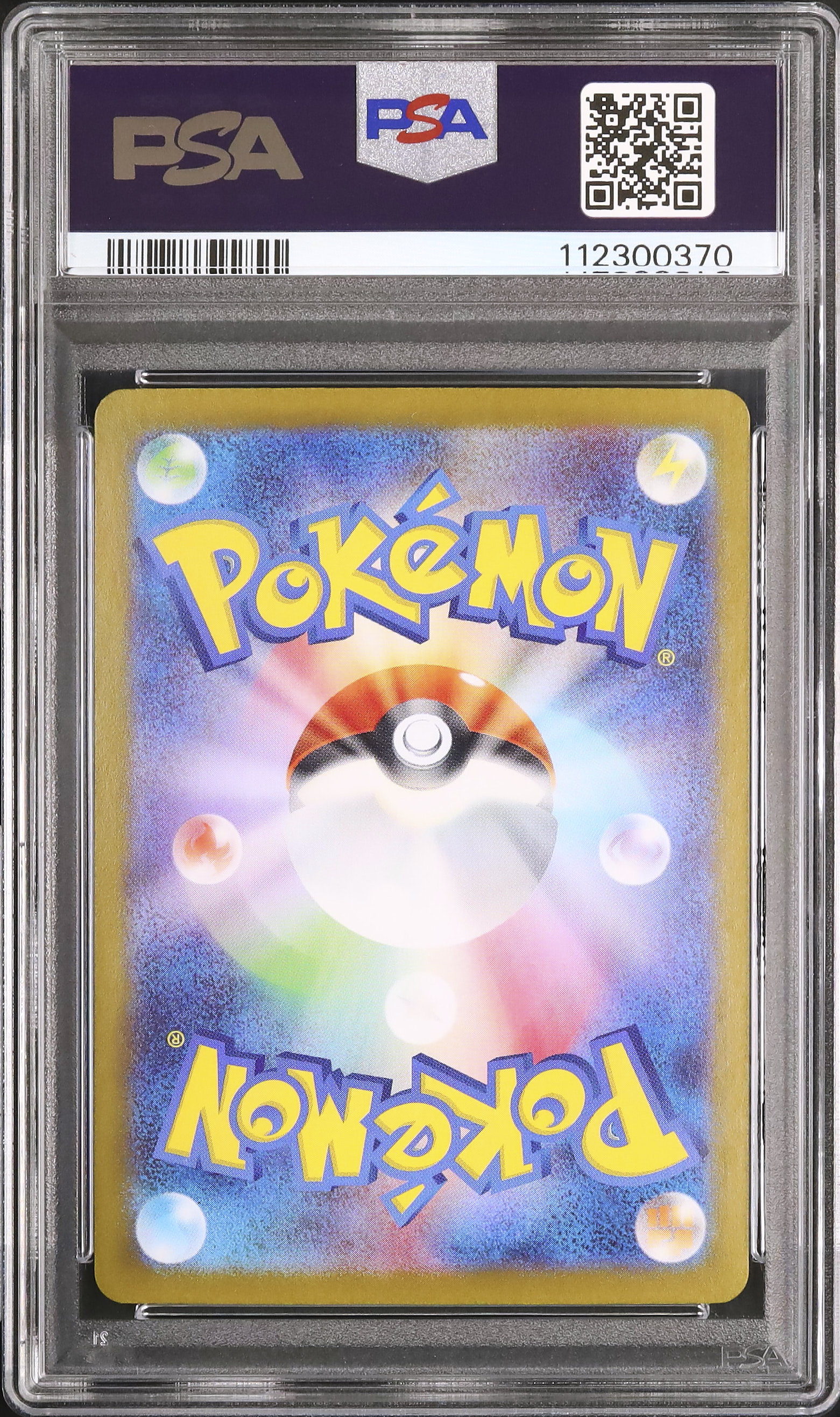 2025 ポケモン SV-P KO メタモンプロジェクト PSA 10（PSA10