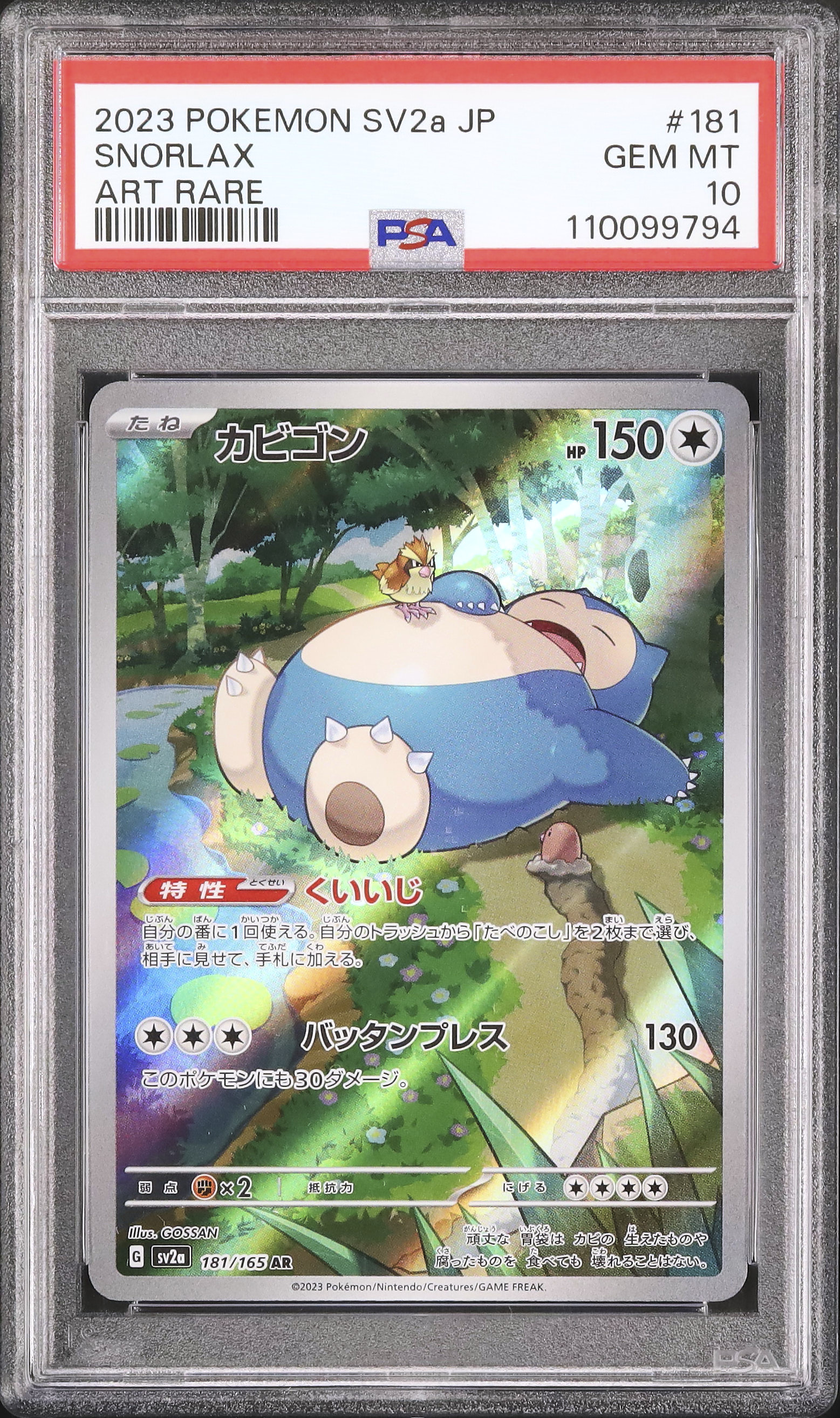 2023 Snorlax PSA 10 - Cardova Japan