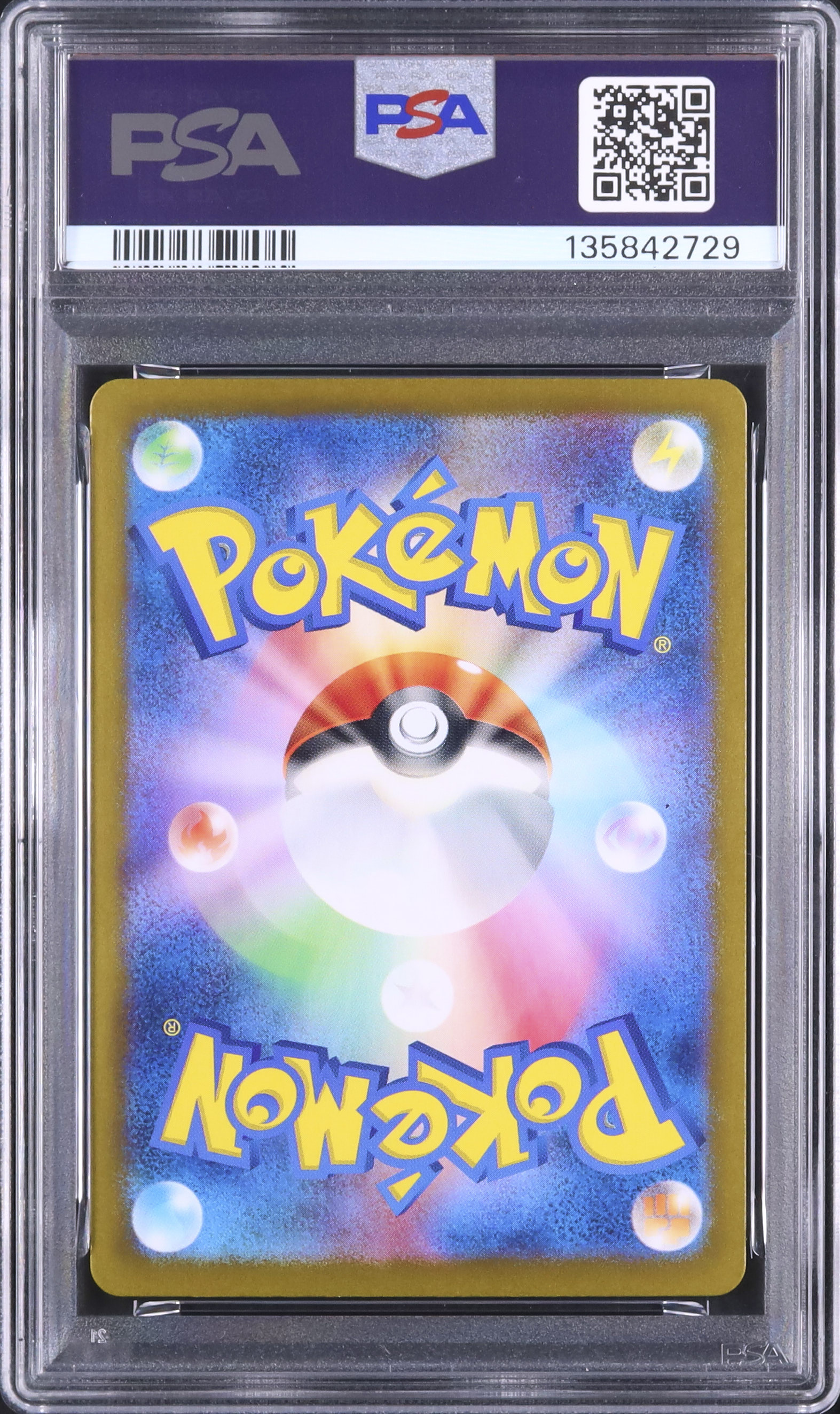 2024 かがやくゲッコウガ PSA 10 色違い - カルドバ