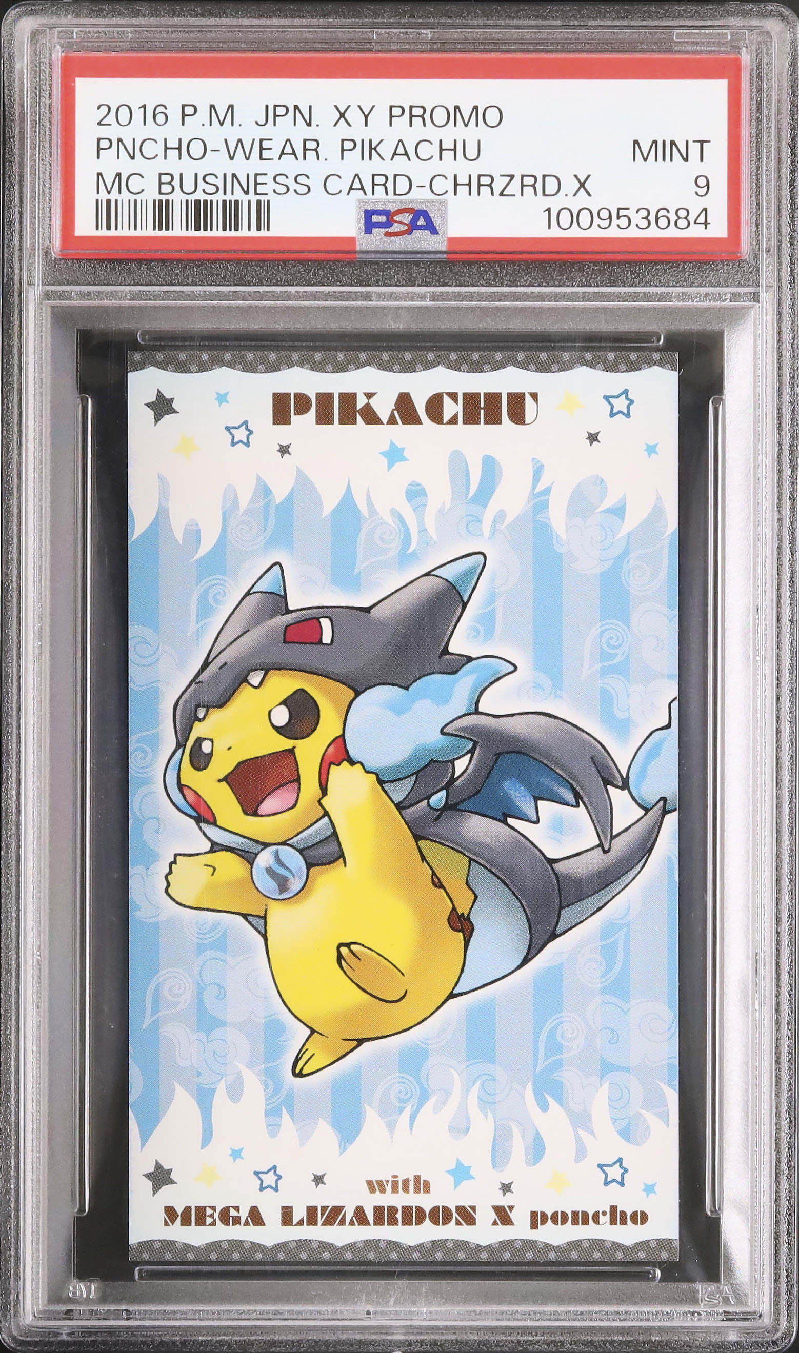 2016 ポンチョを着たピカチュウ (メガリザードンX) PSA 9 - カルドバ