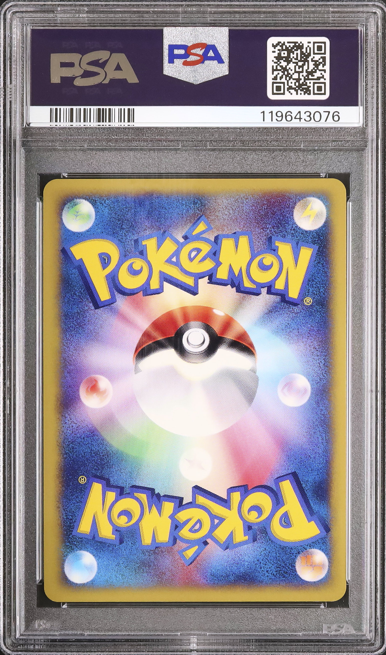 2001 R団のエンテイ PSA 10 1st エディション - カルドバ