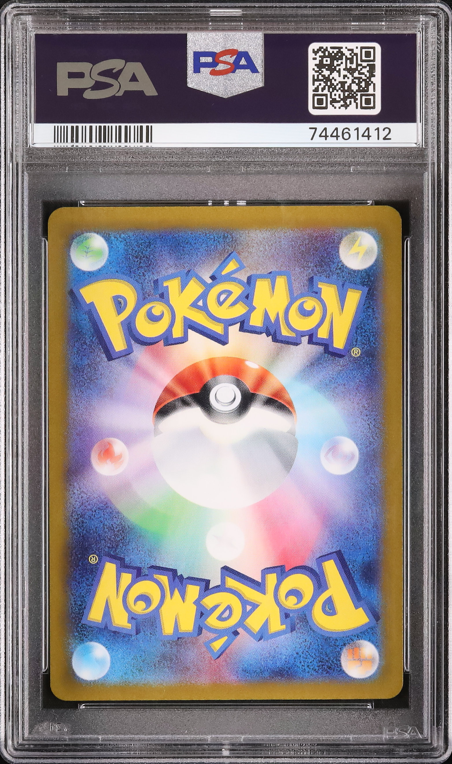 2022 レオラントV PSA 10 フルアート - カルドバ